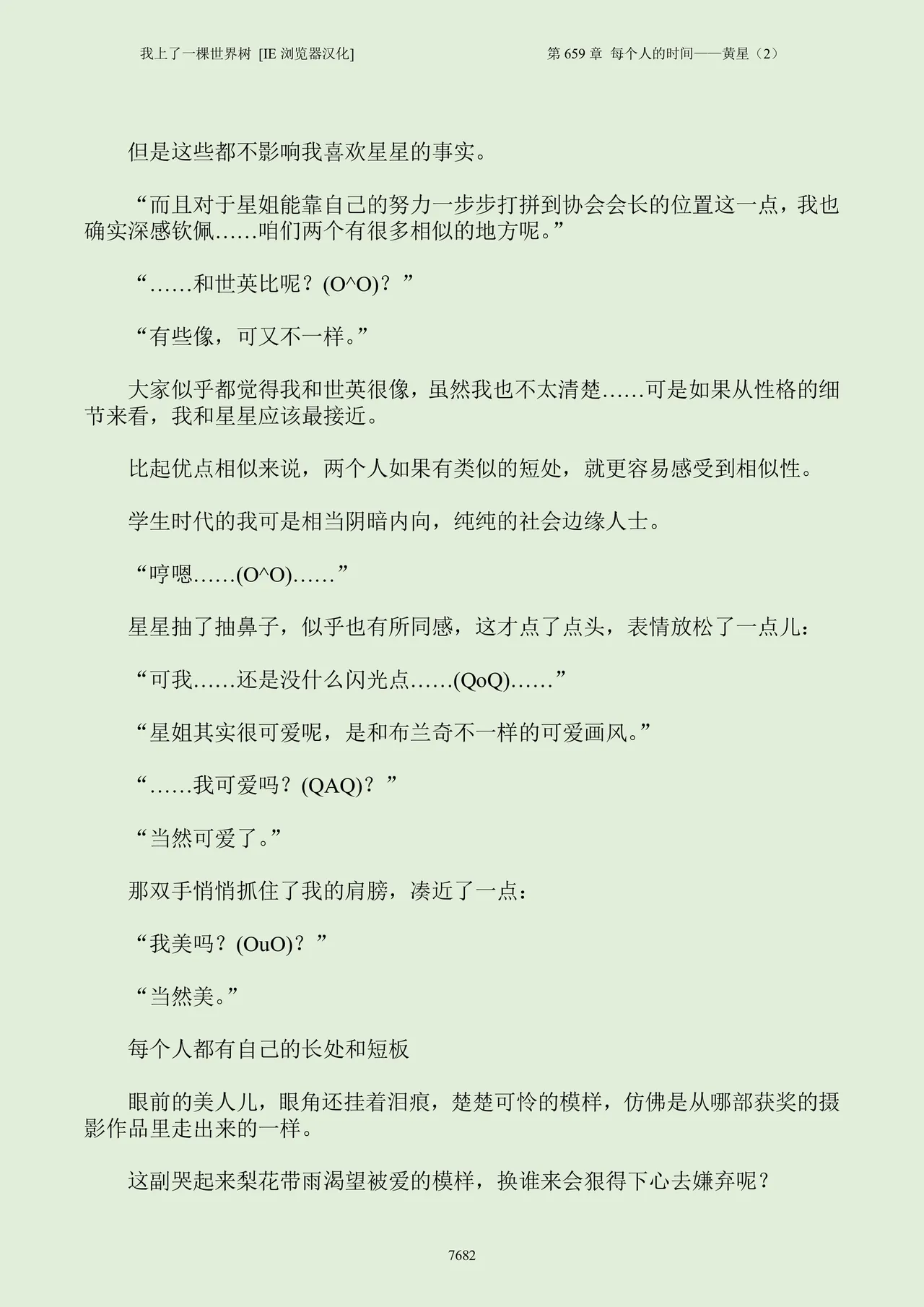 Image #697
