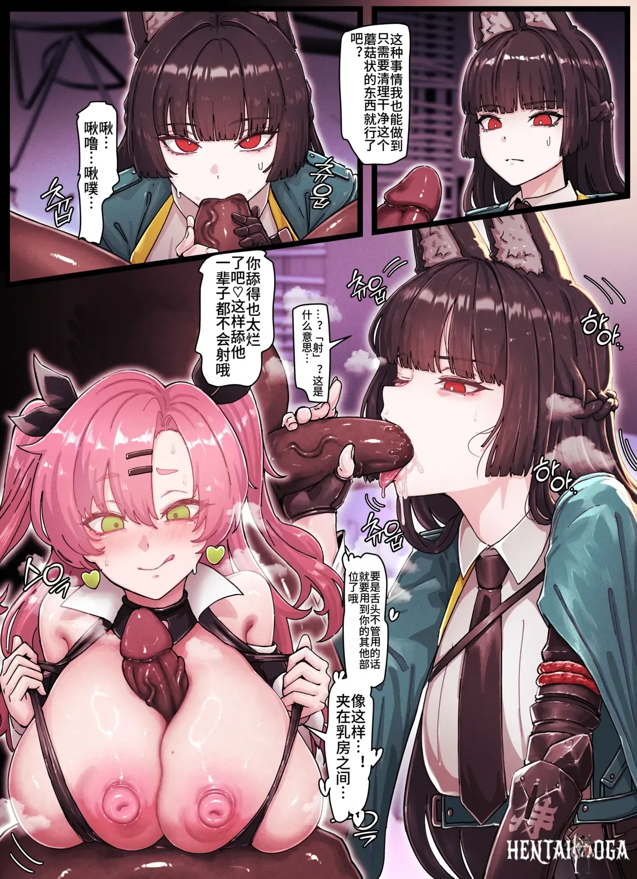 Image #6