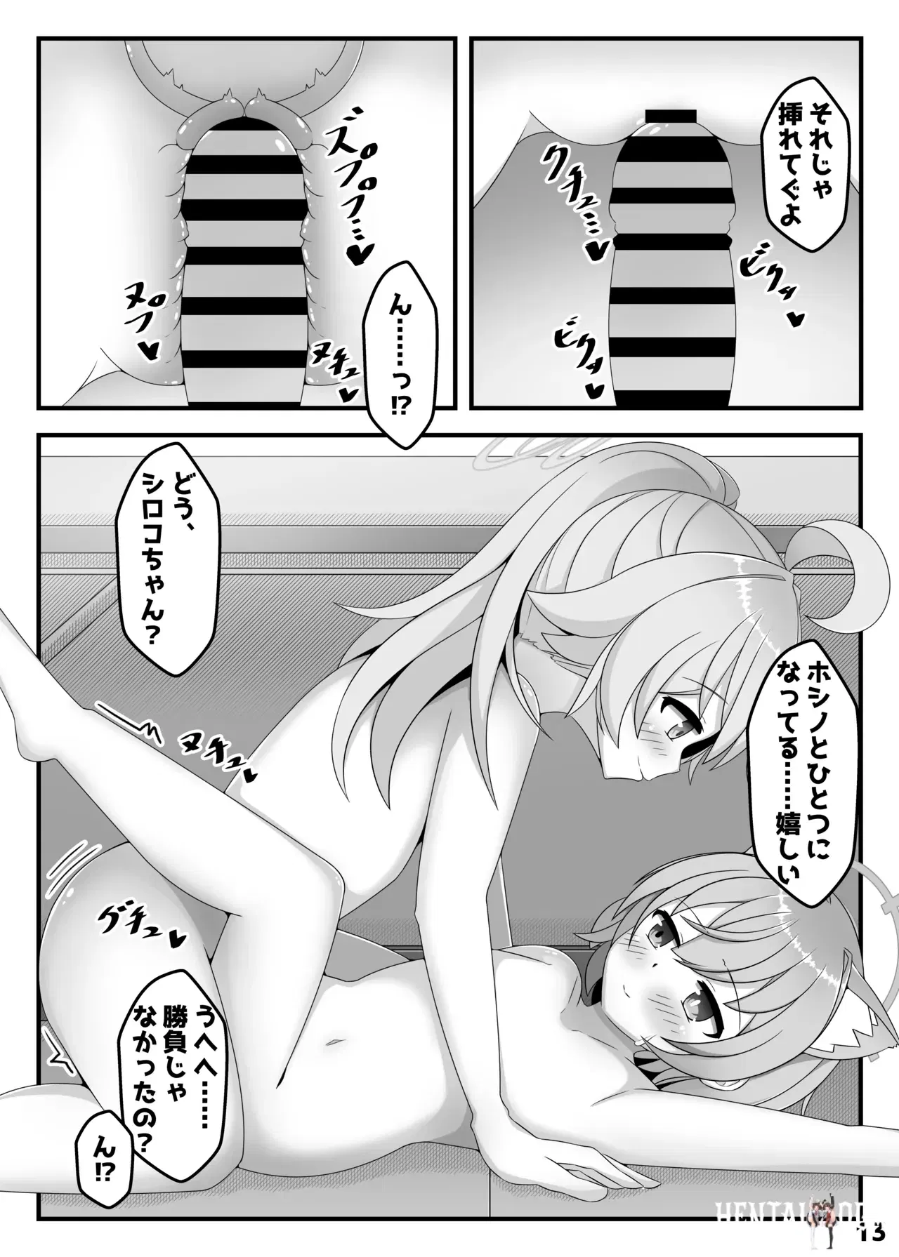 Image #12