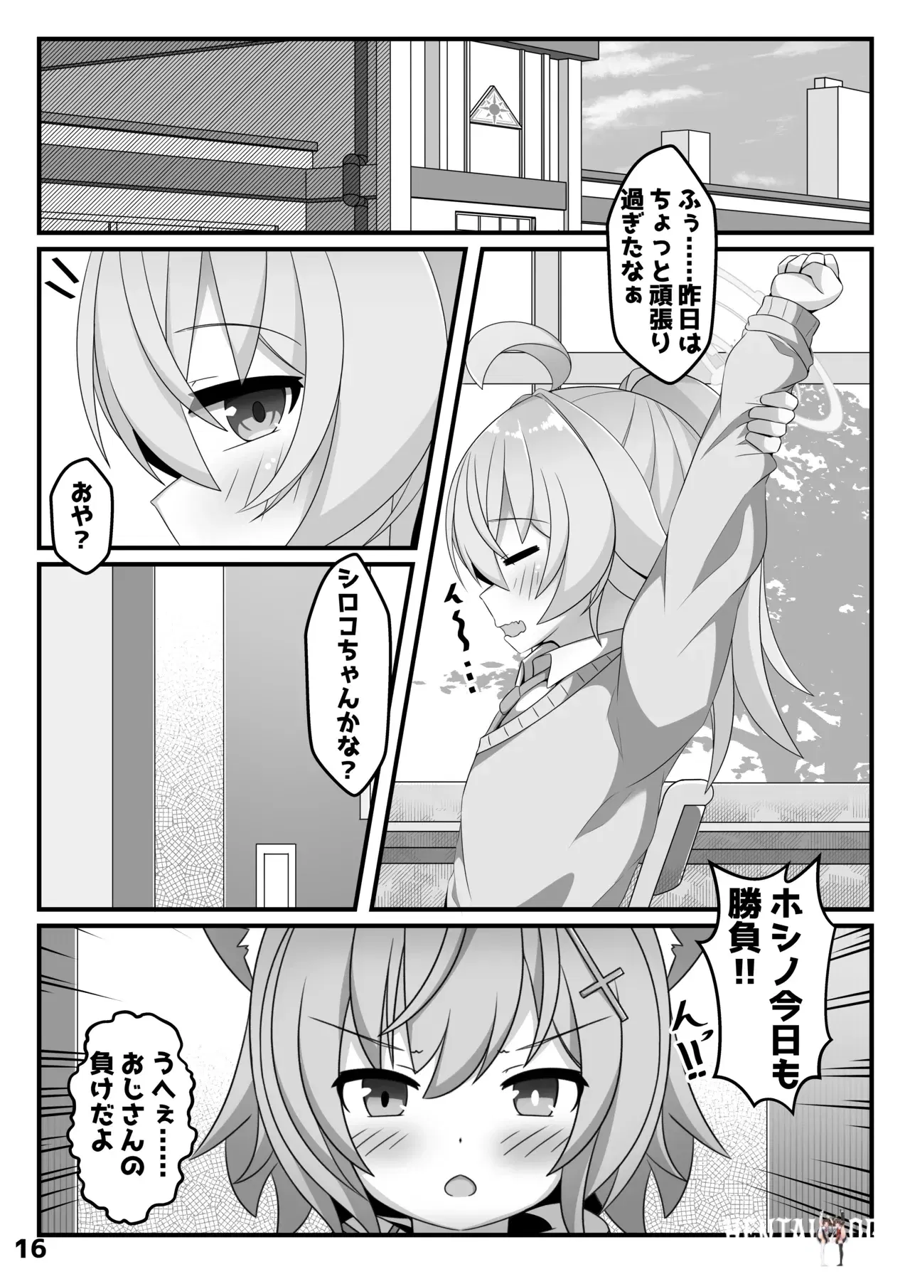Image #15