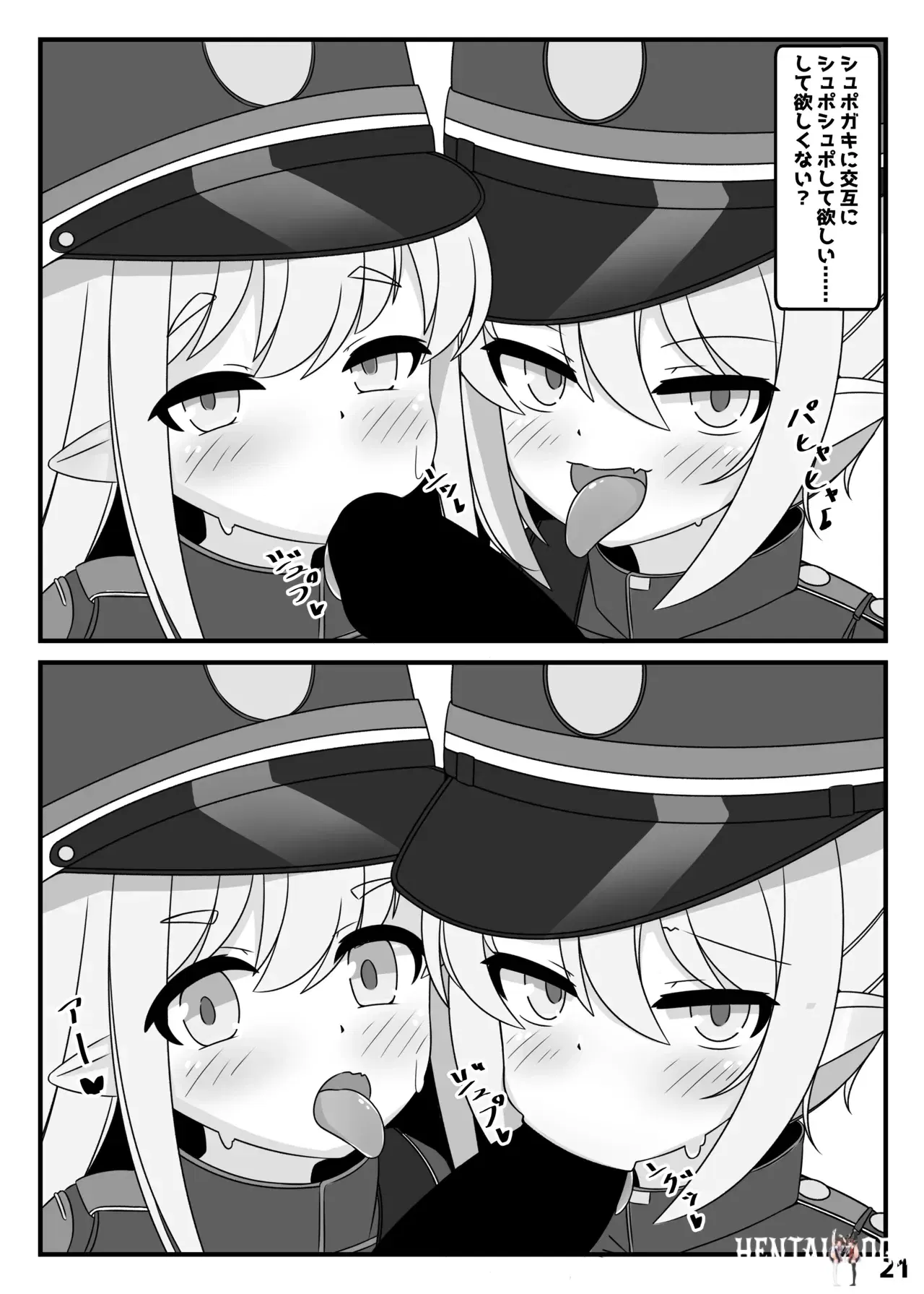 Image #20