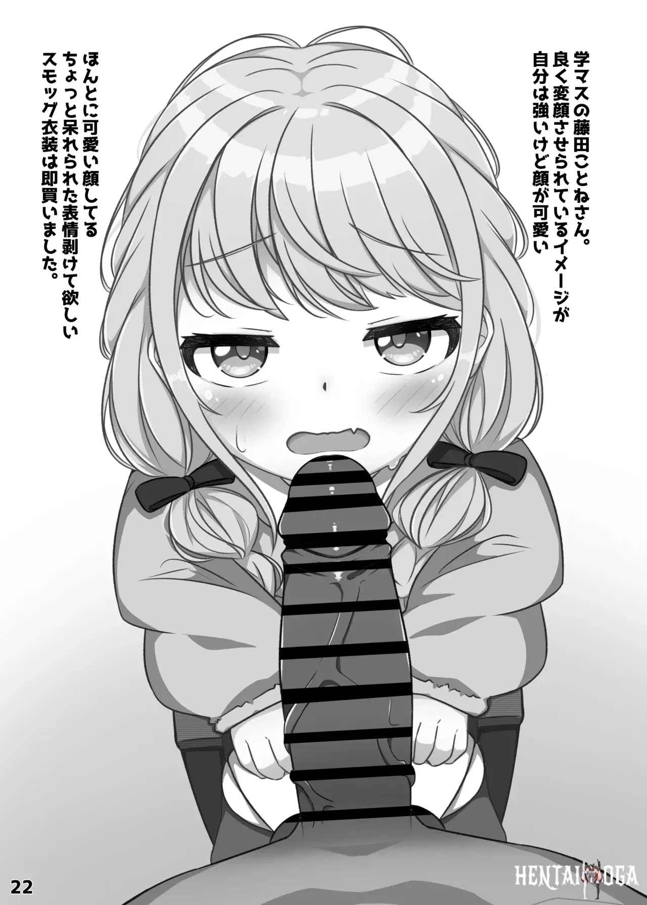 Image #21