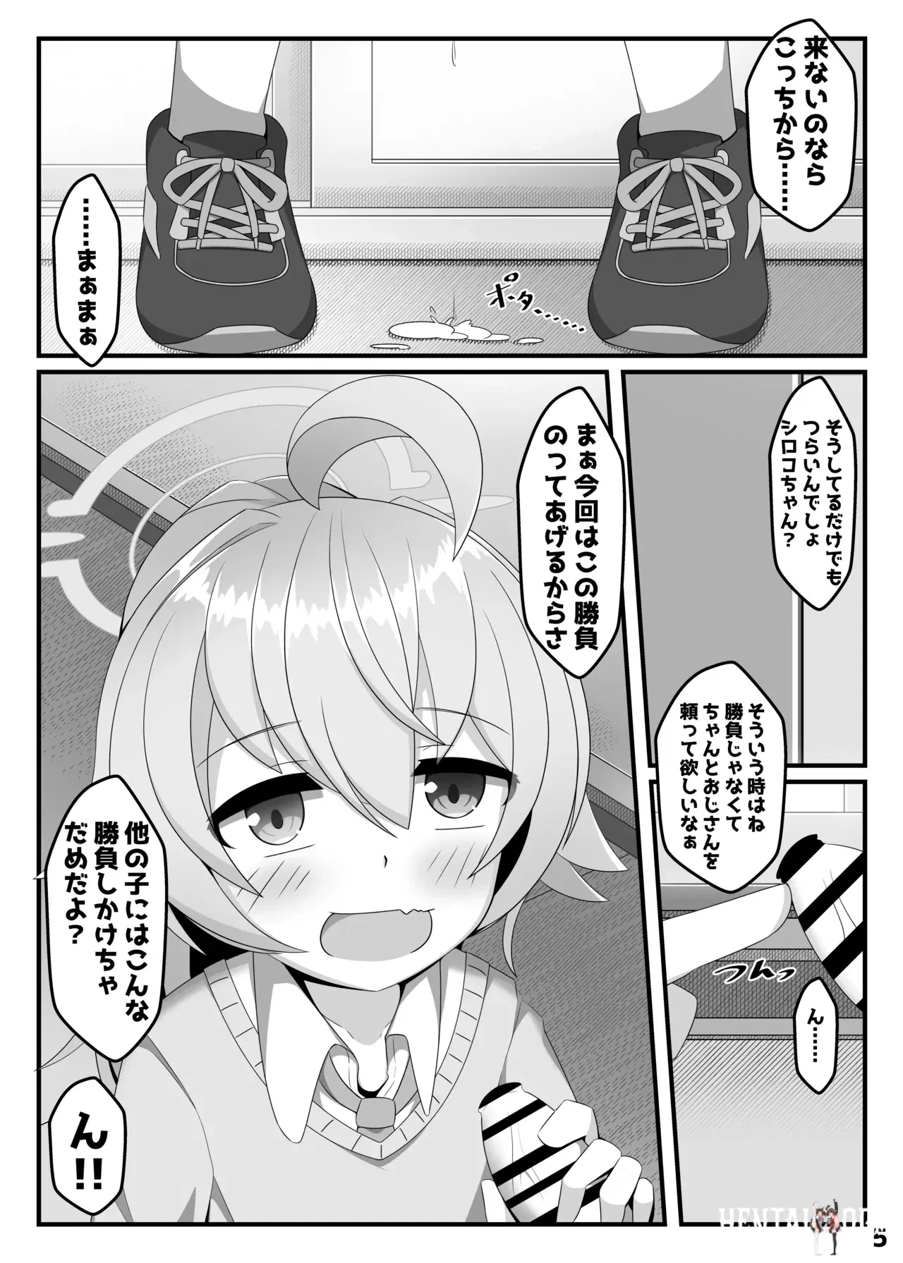 Image #4