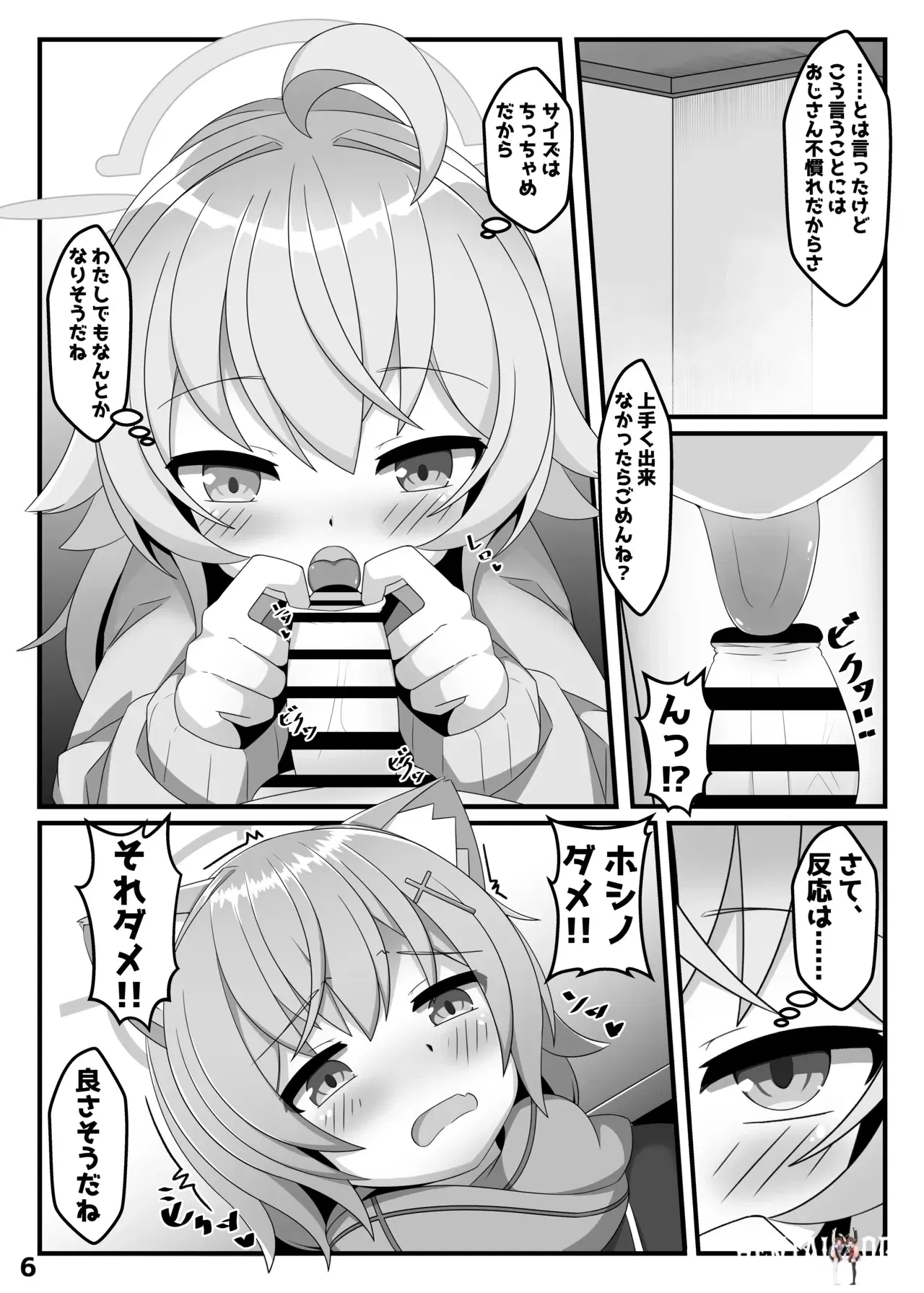 Image #5