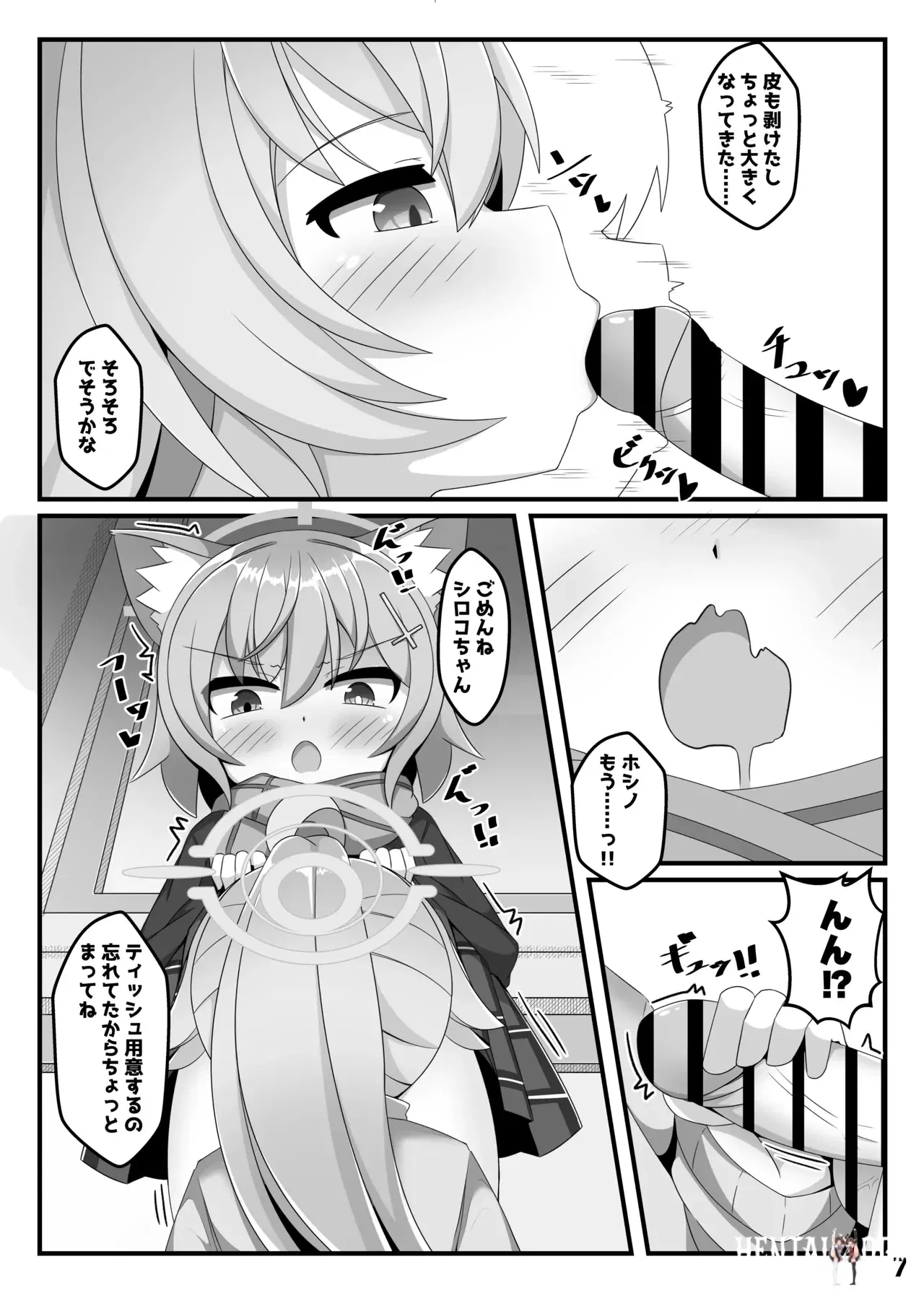 Image #6