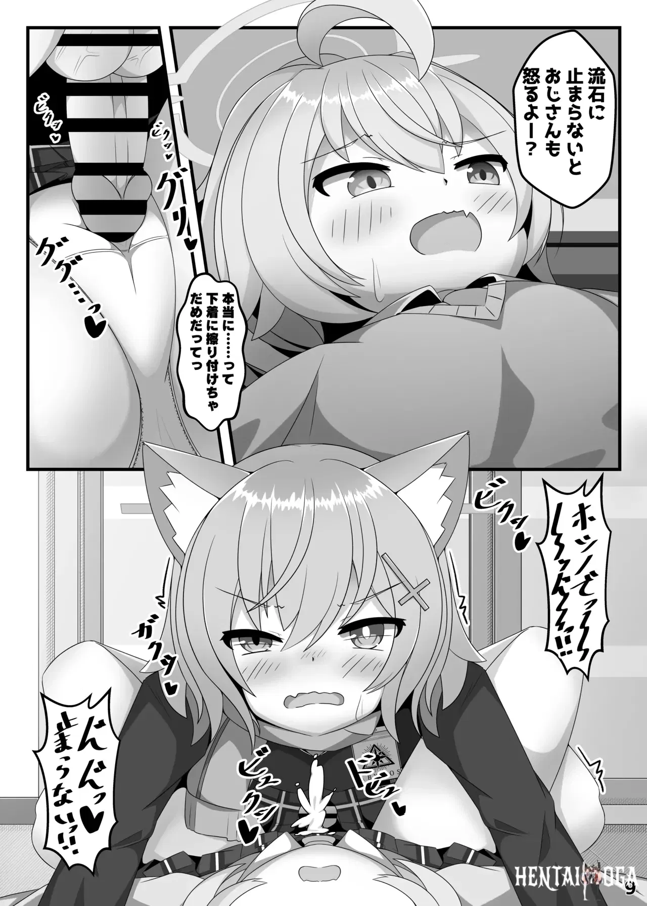 Image #8