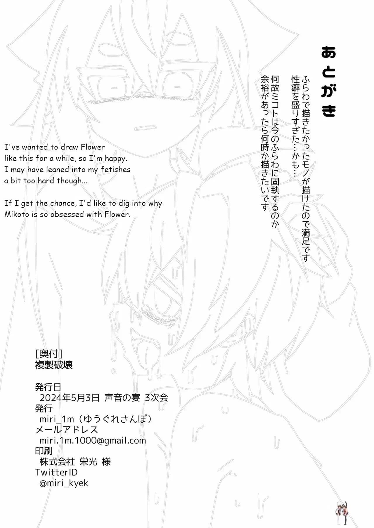 Image #40