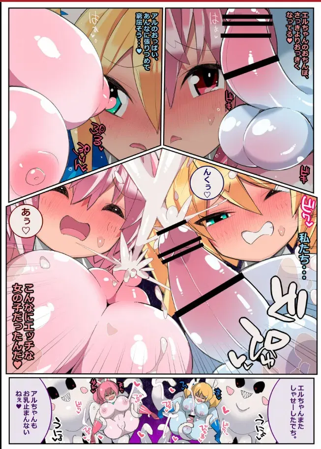 Image #18