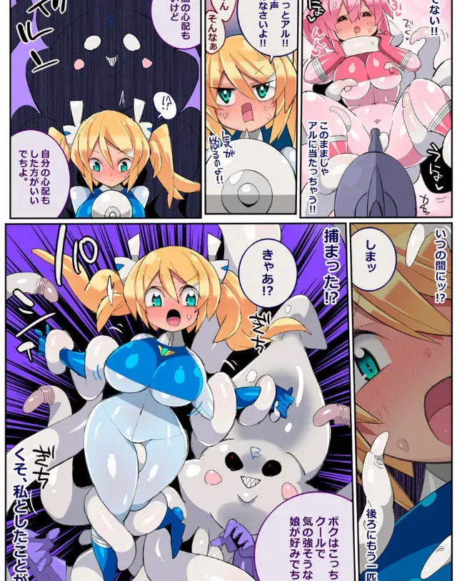 Image #6