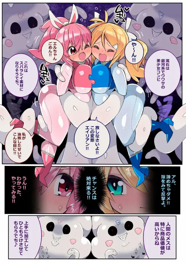 Image #7