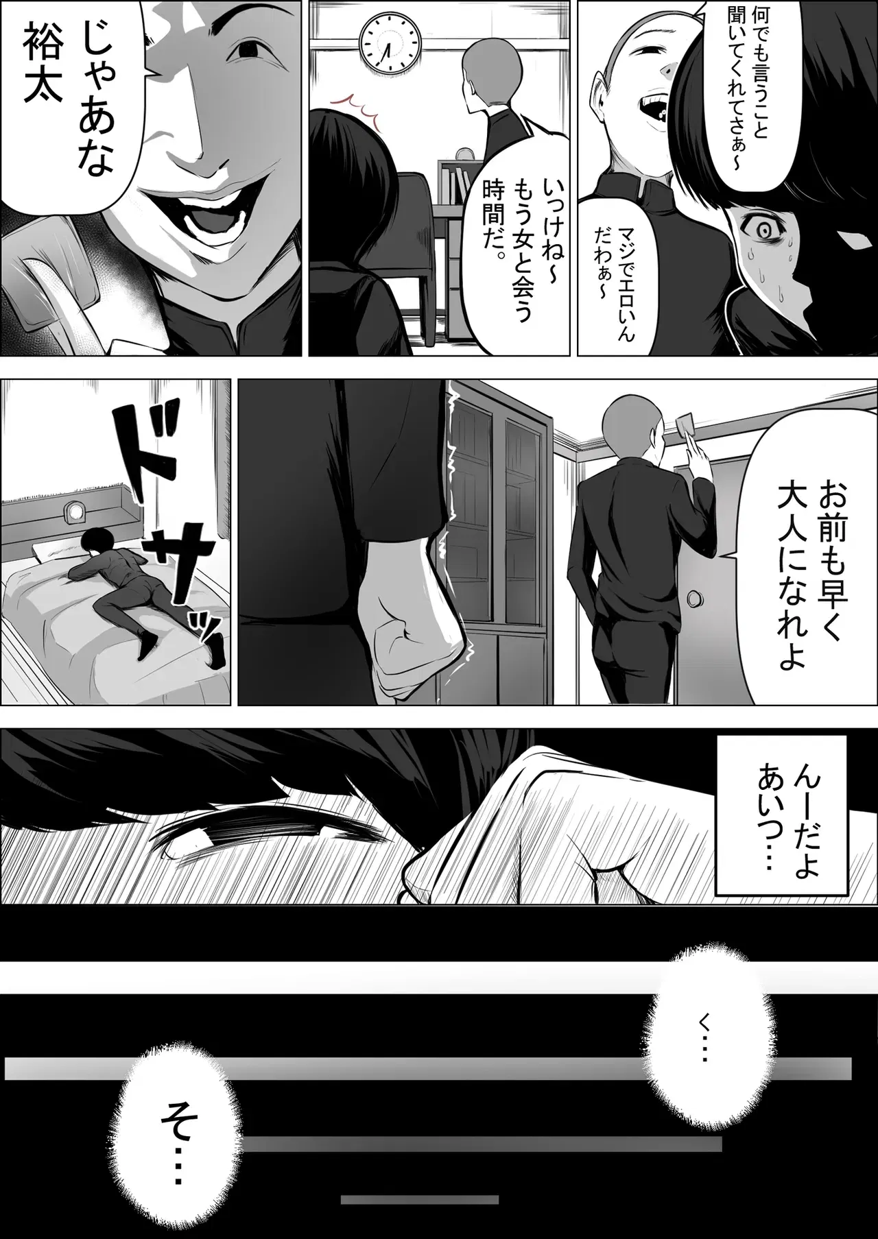 Image #28