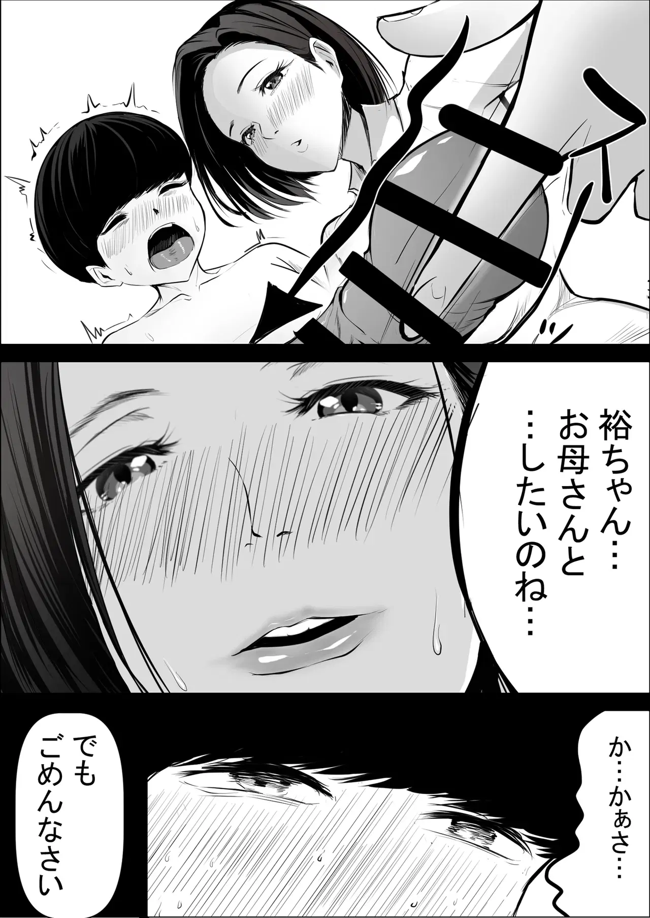 Image #33