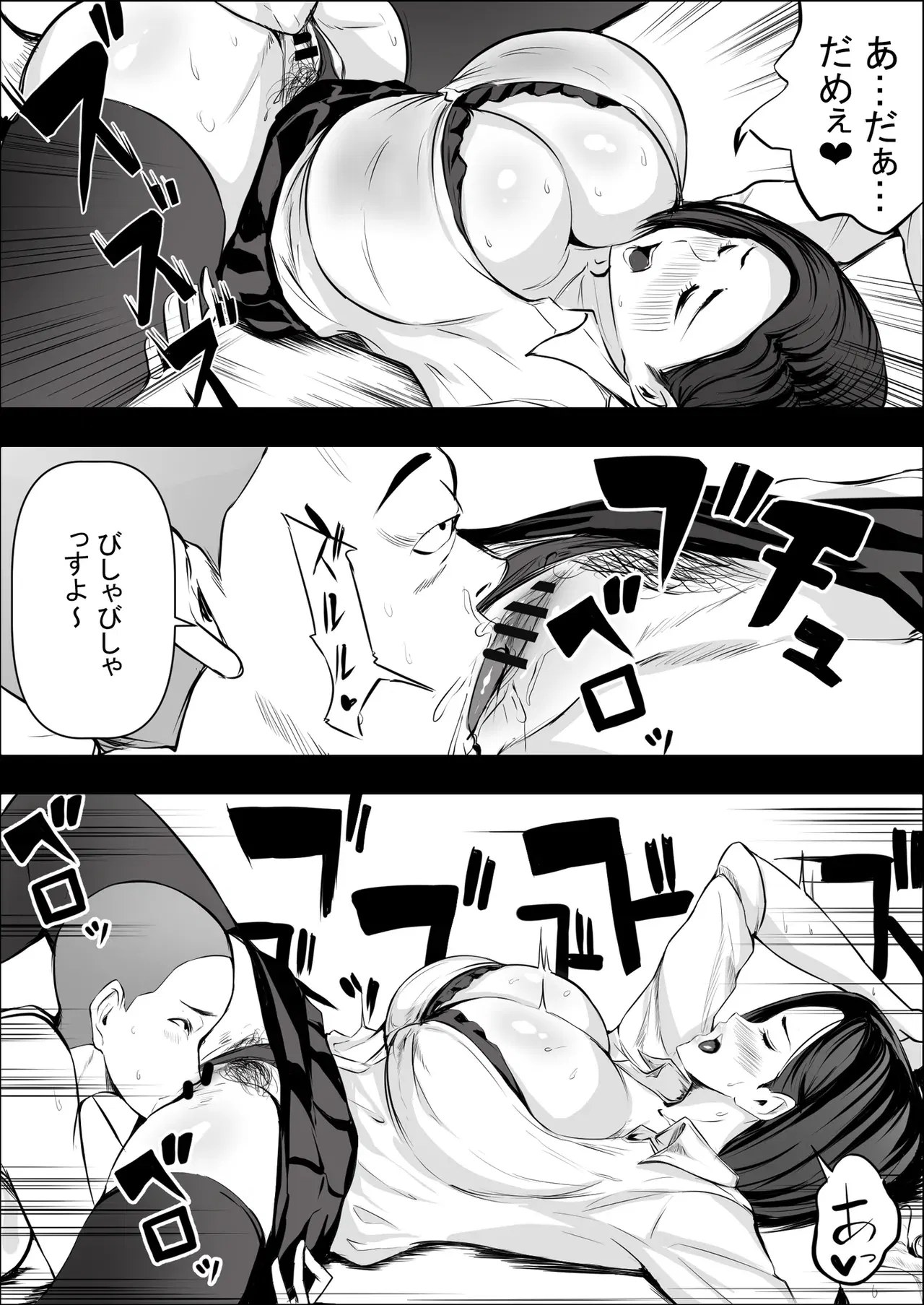 Image #36