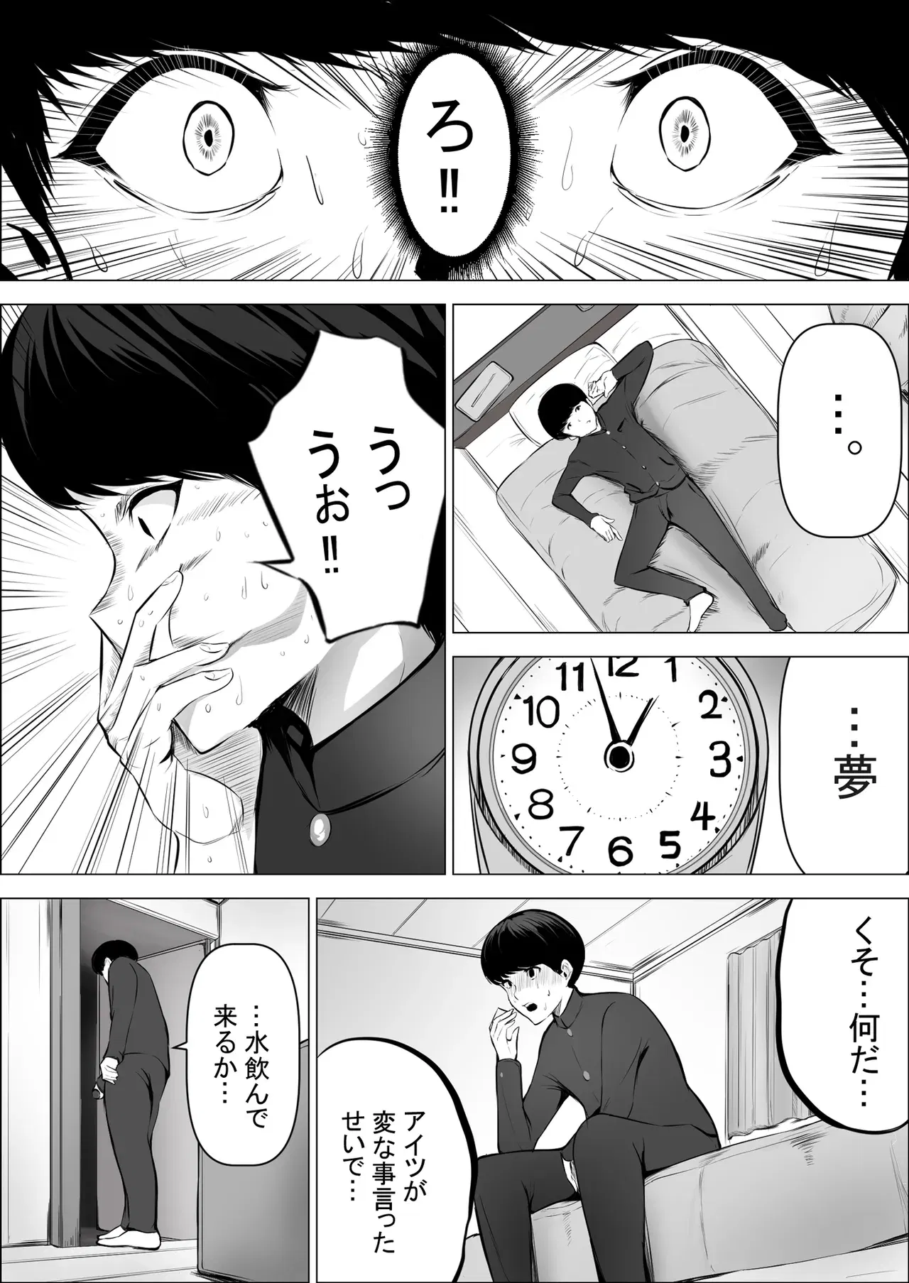 Image #38