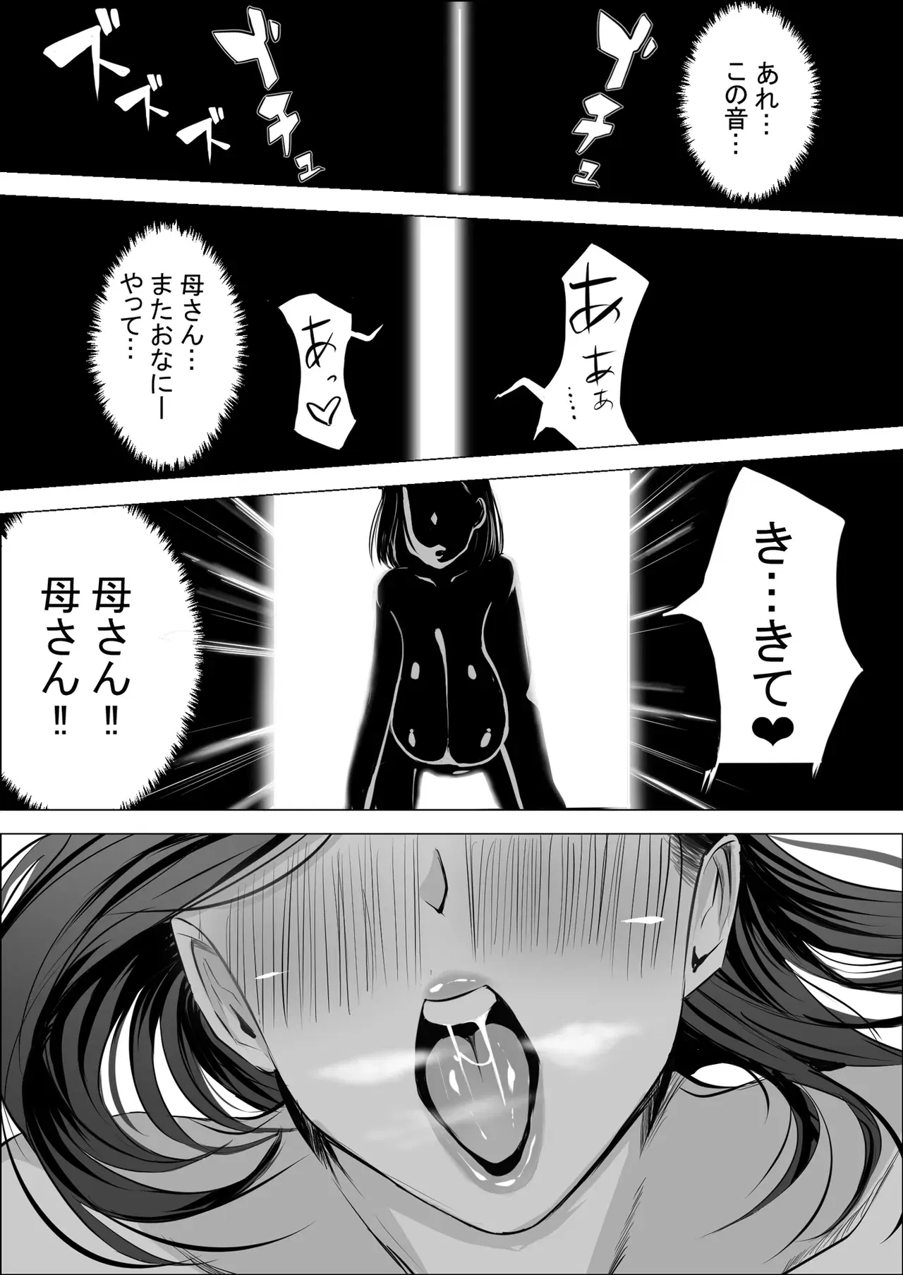 Image #39