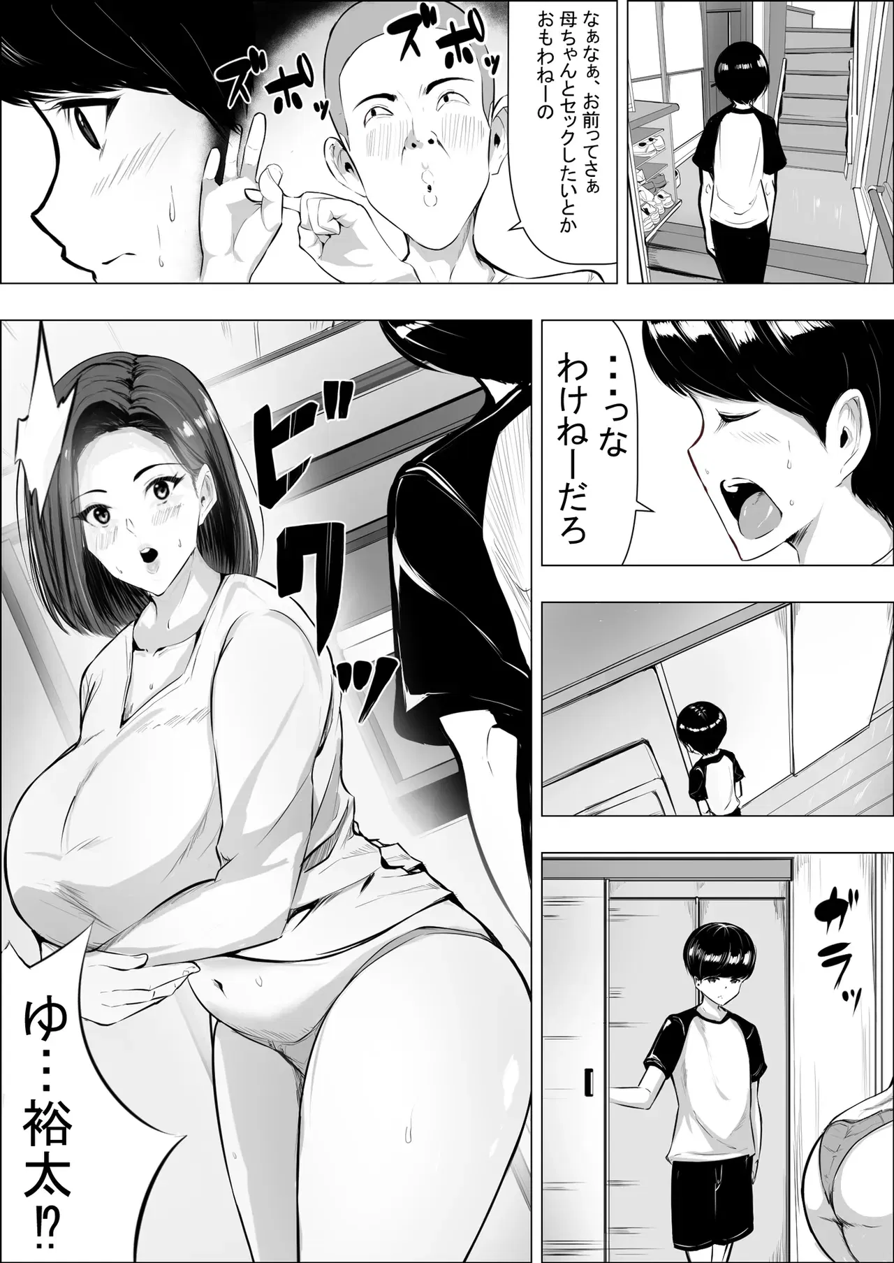 Image #7
