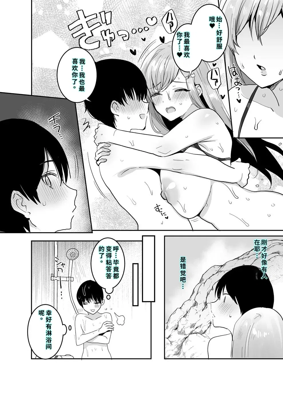 Image #21
