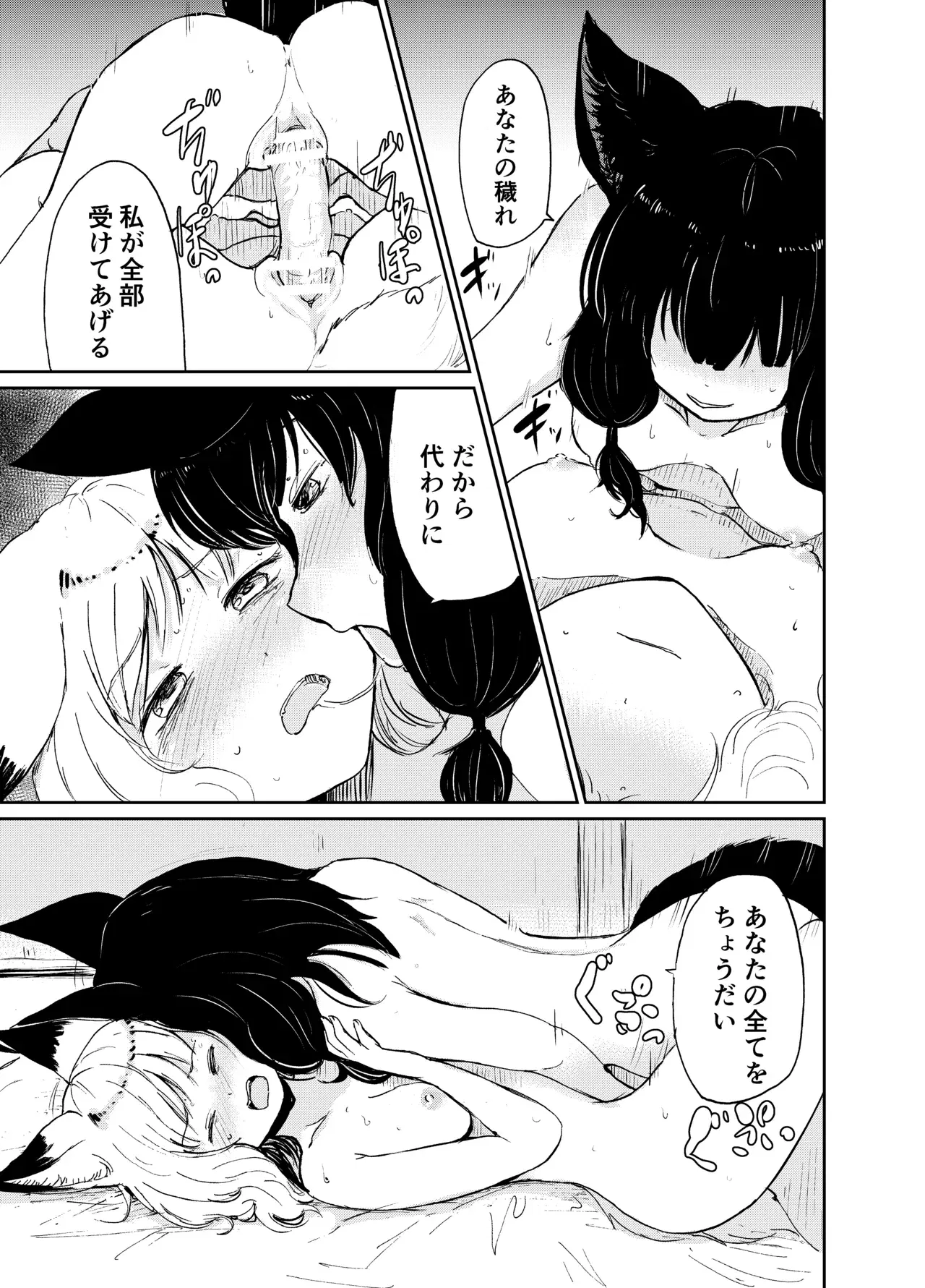 Image #109