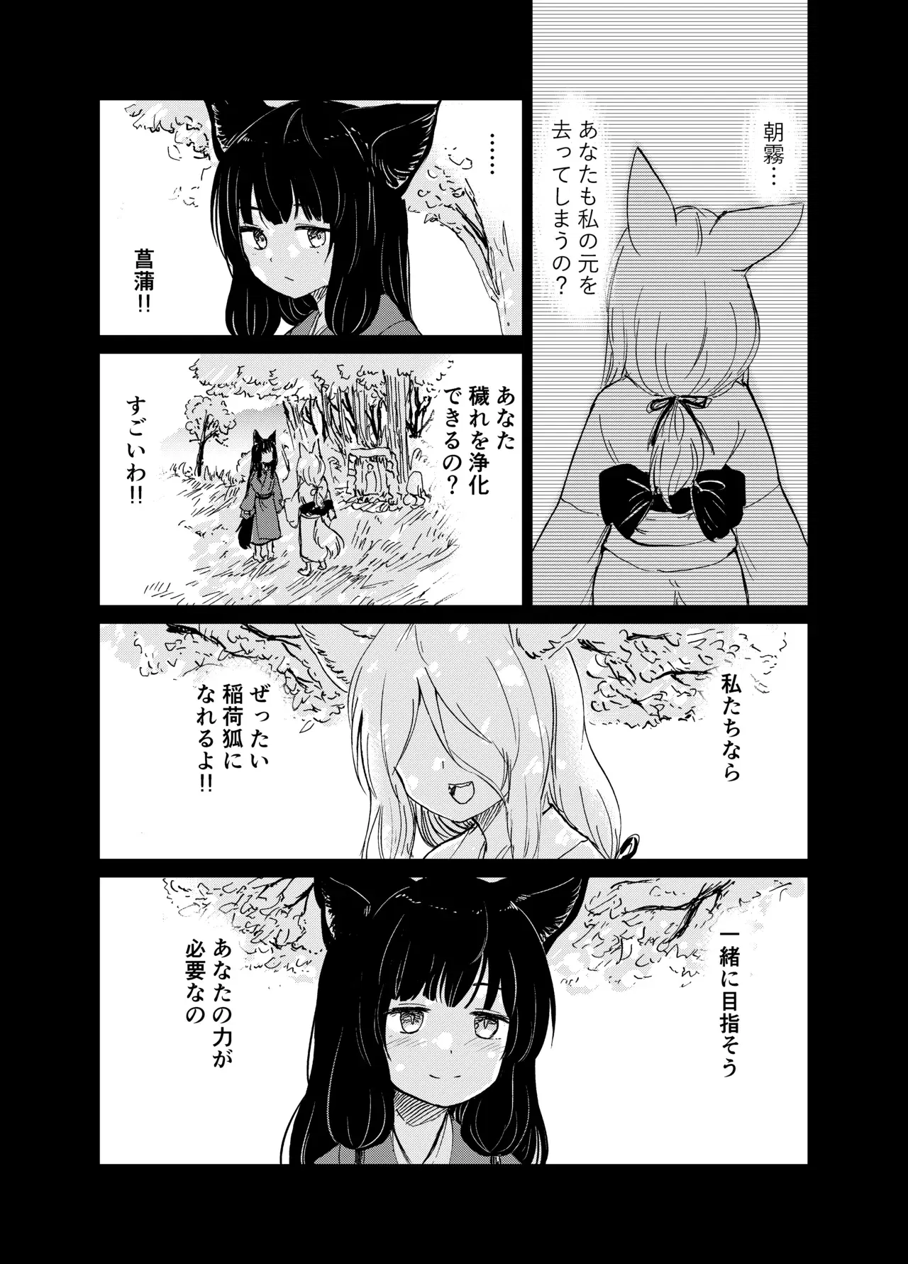 Image #130