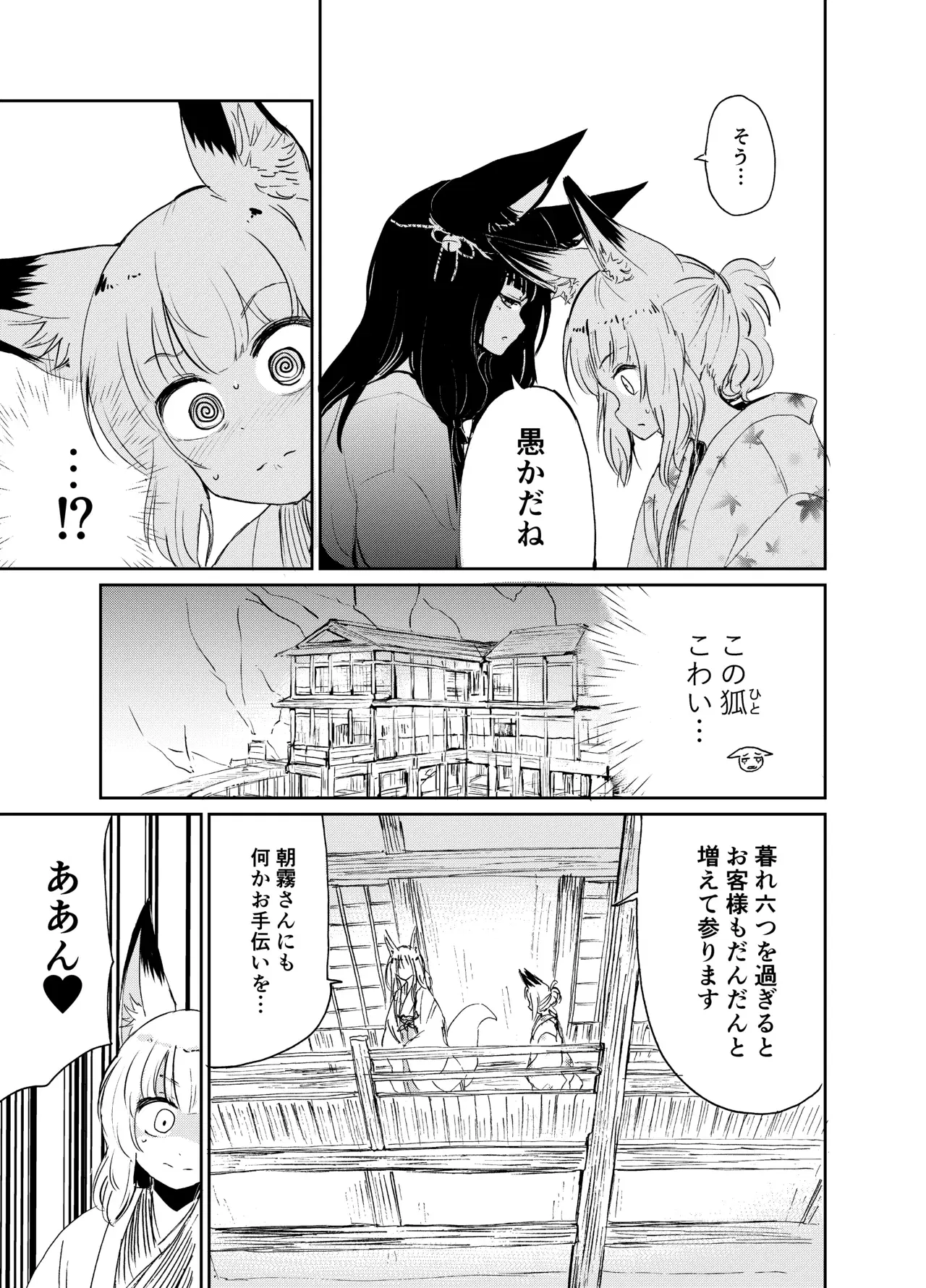Image #14