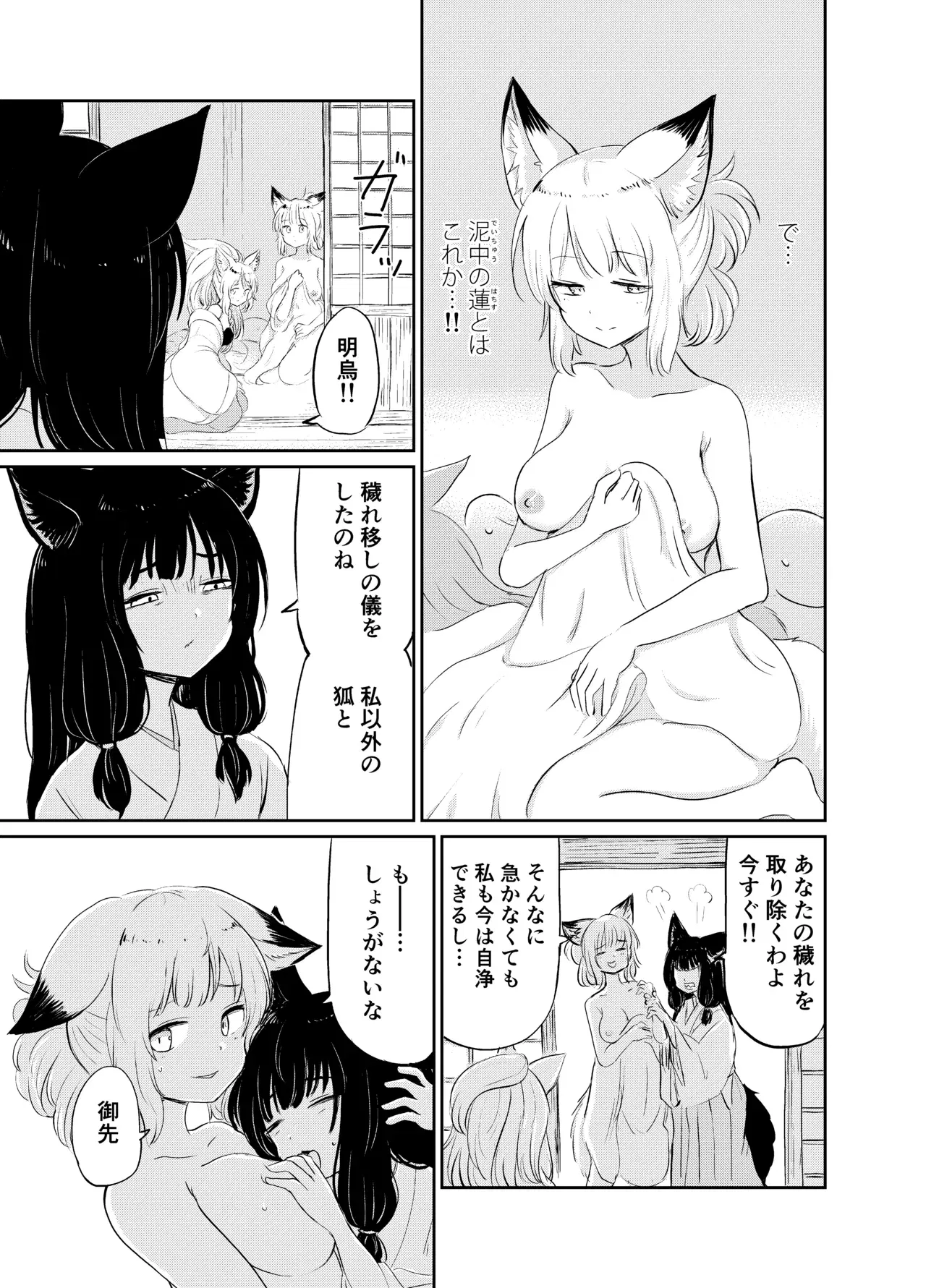 Image #161