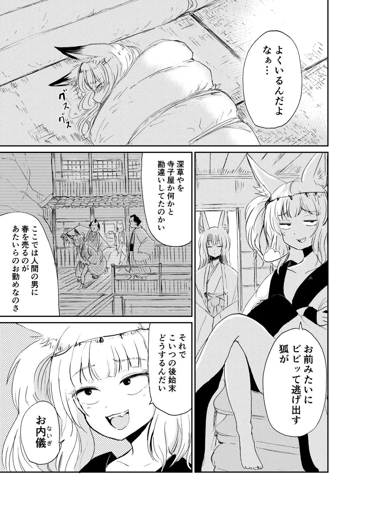 Image #18