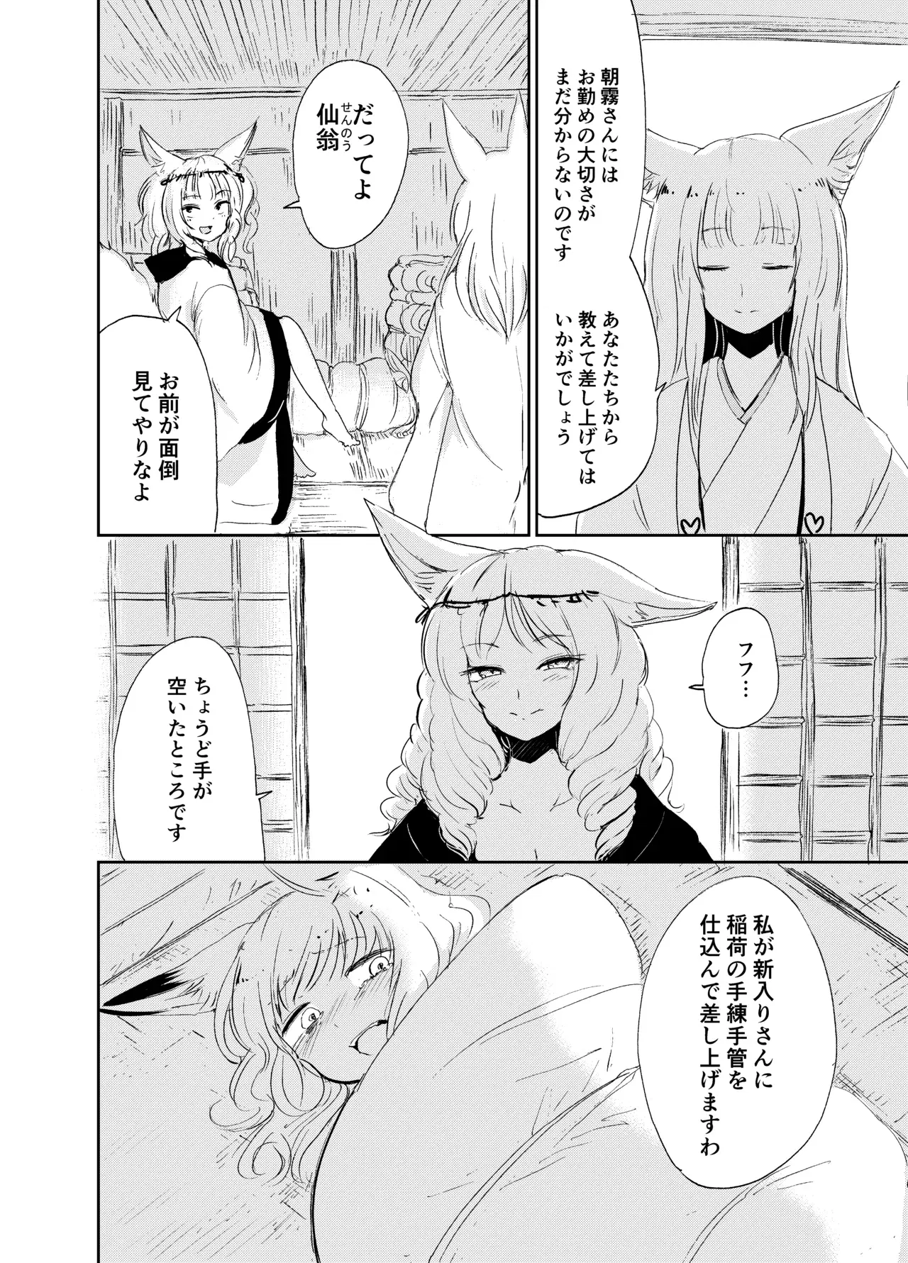 Image #19