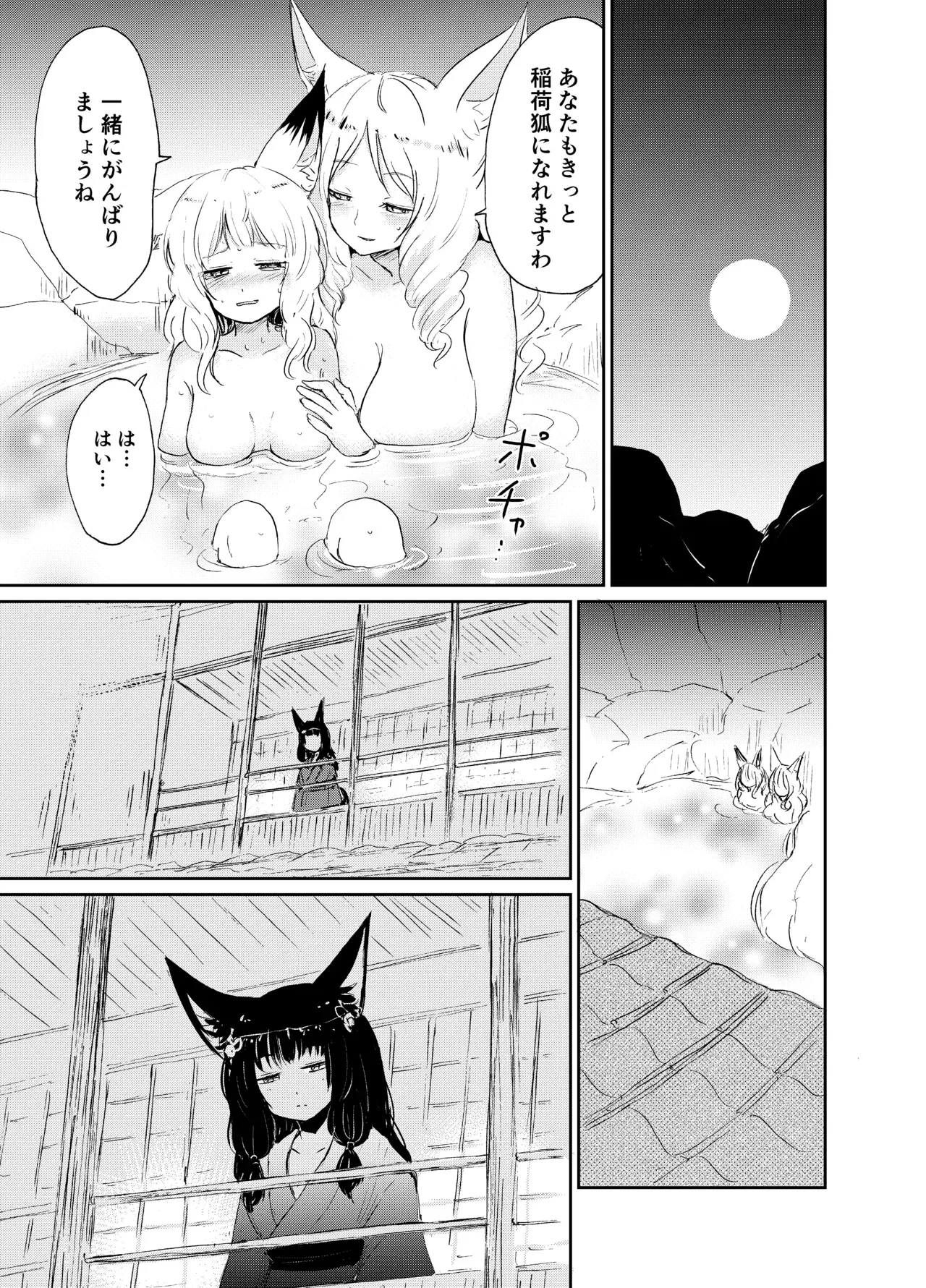 Image #25