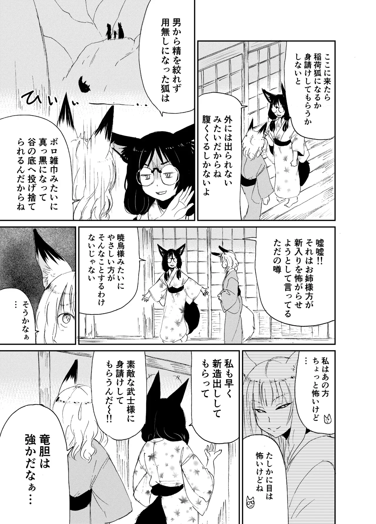 Image #28