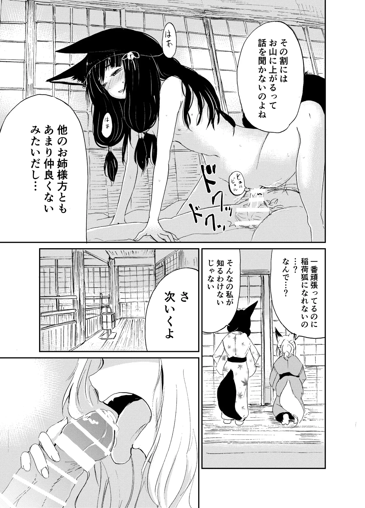 Image #30