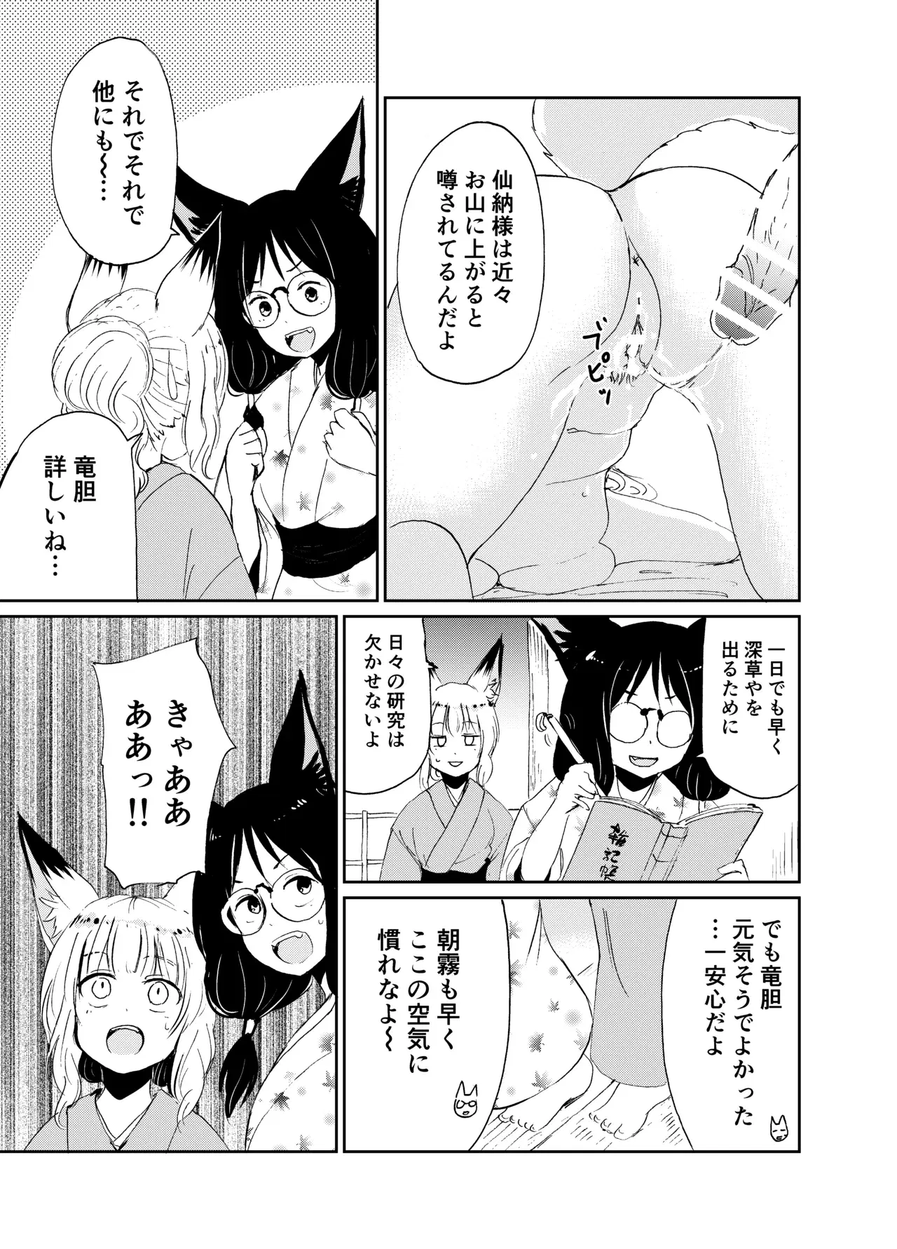 Image #32