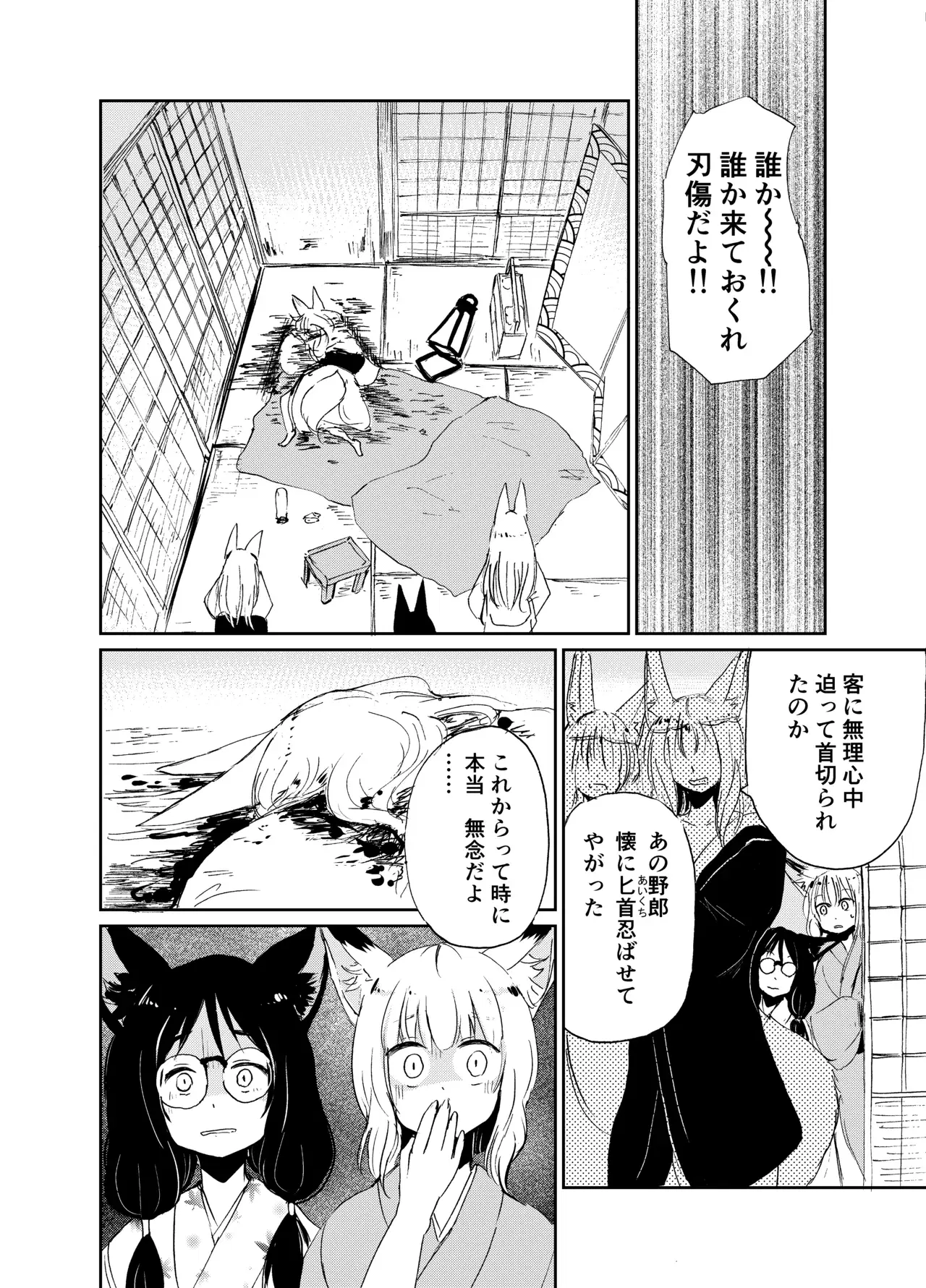 Image #33