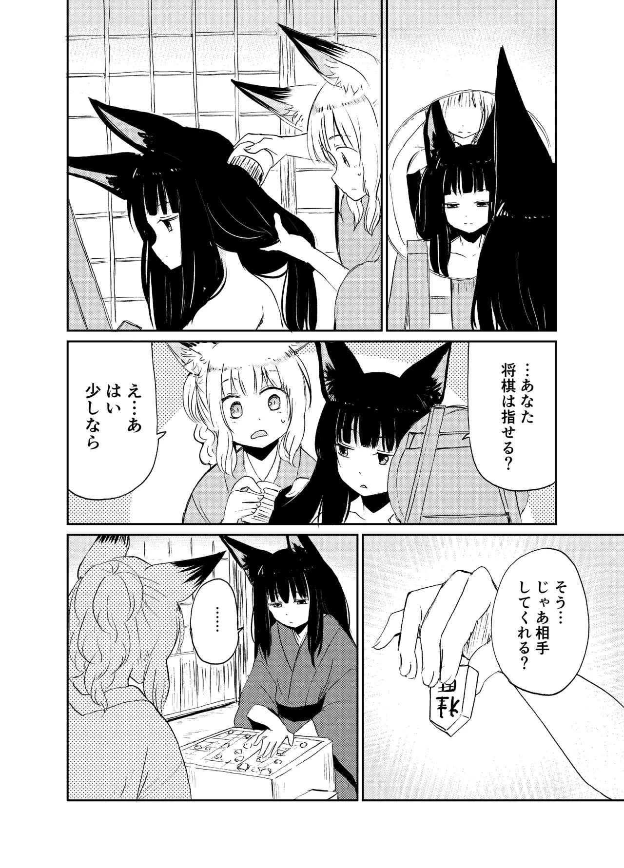 Image #37