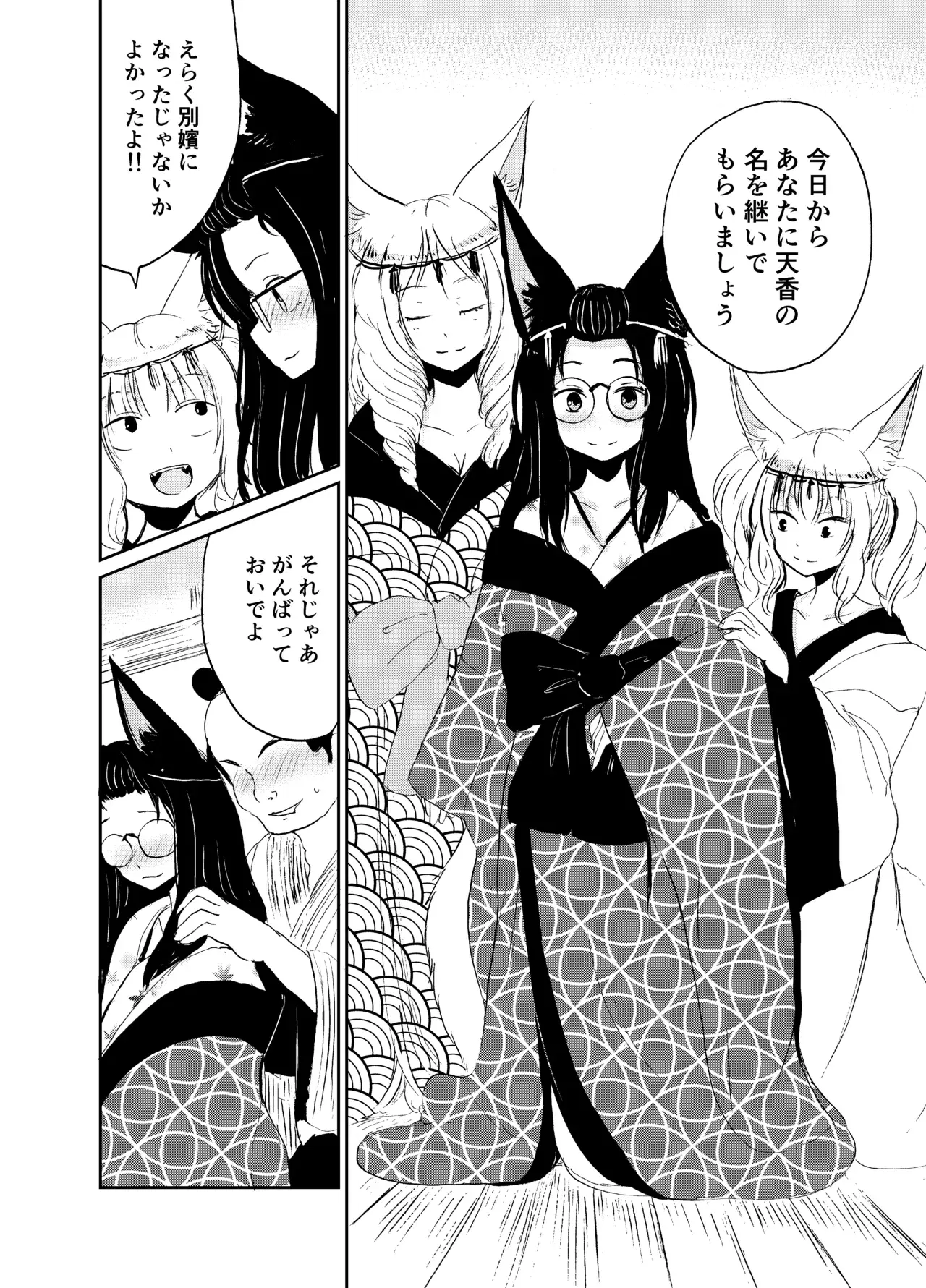 Image #39