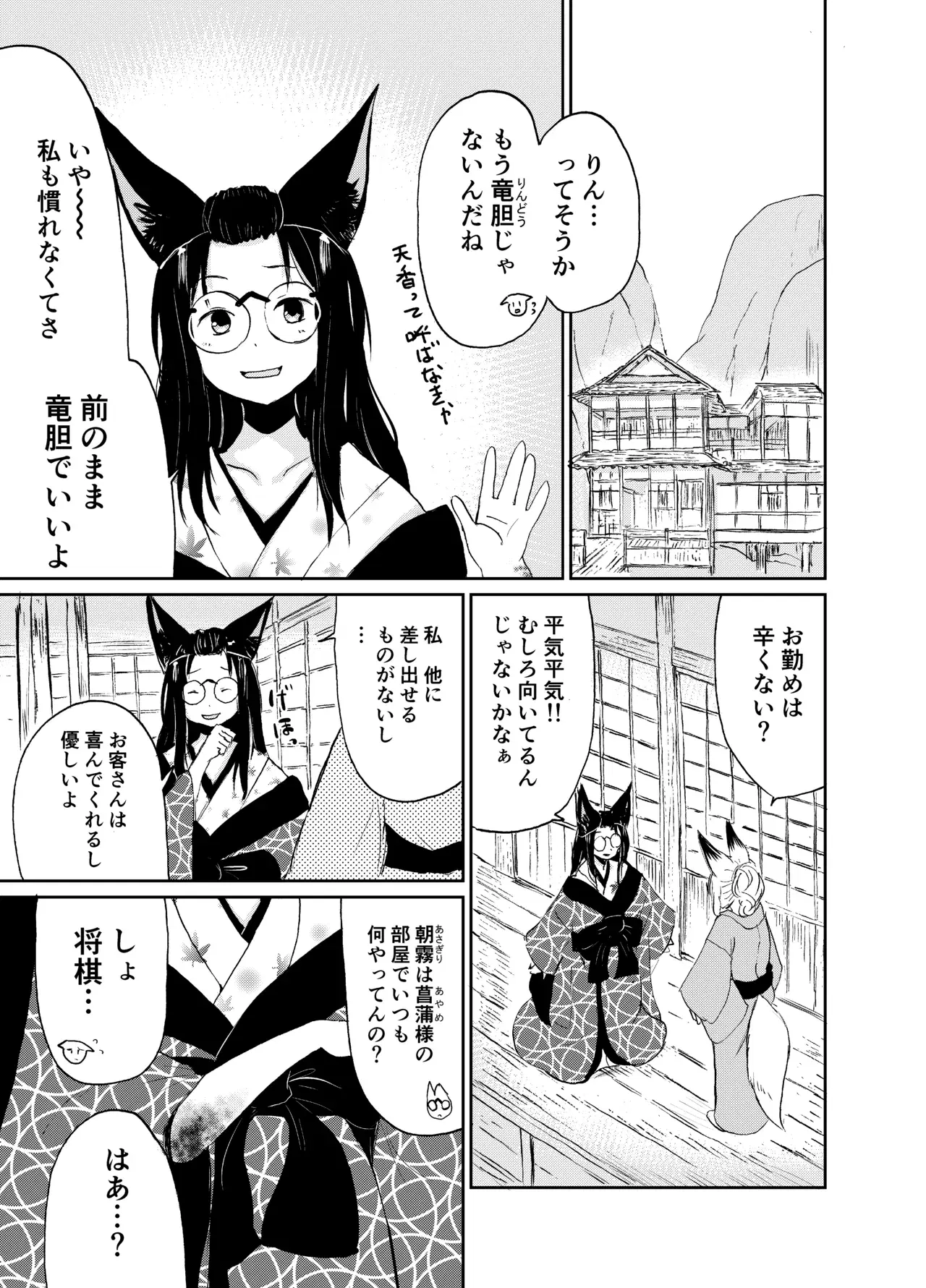 Image #42