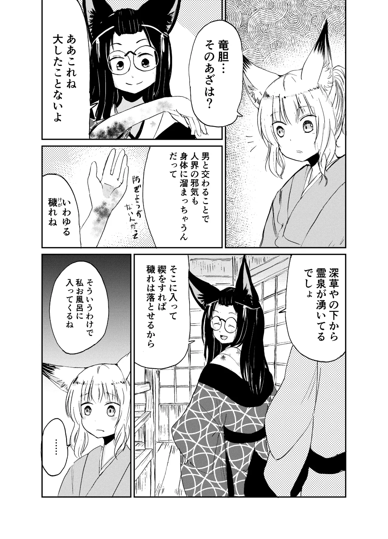 Image #43