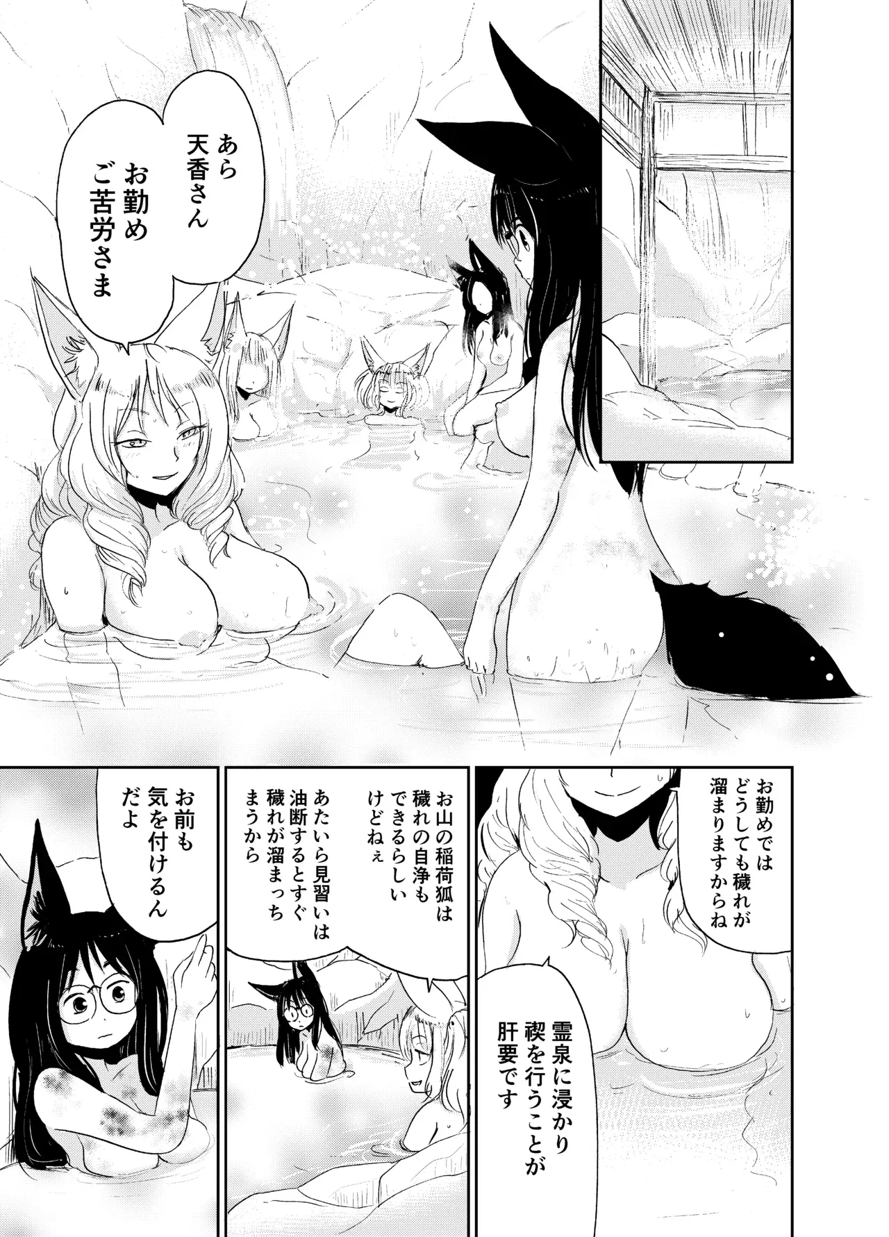 Image #44