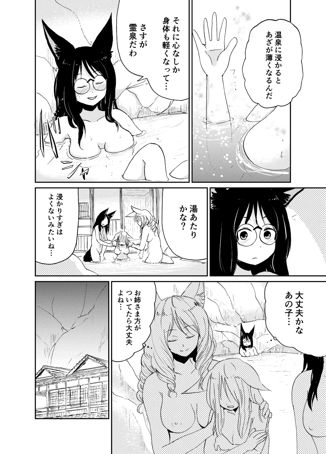 Image #45