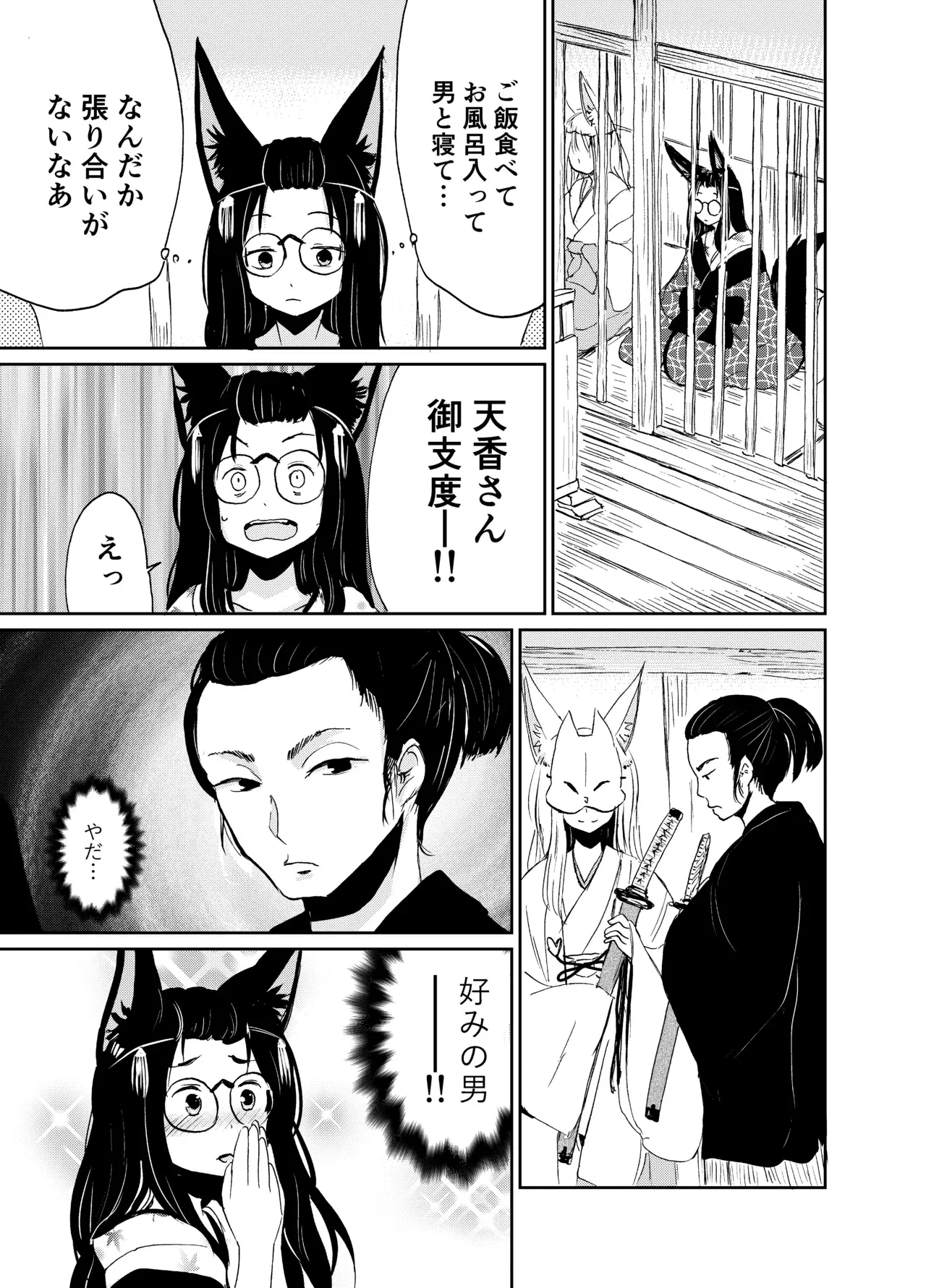 Image #46