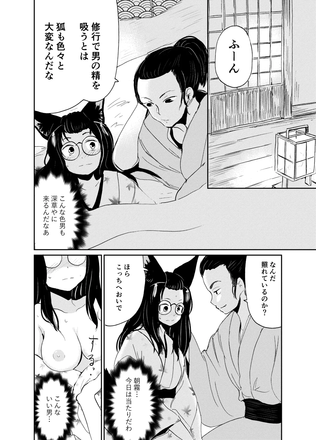 Image #47