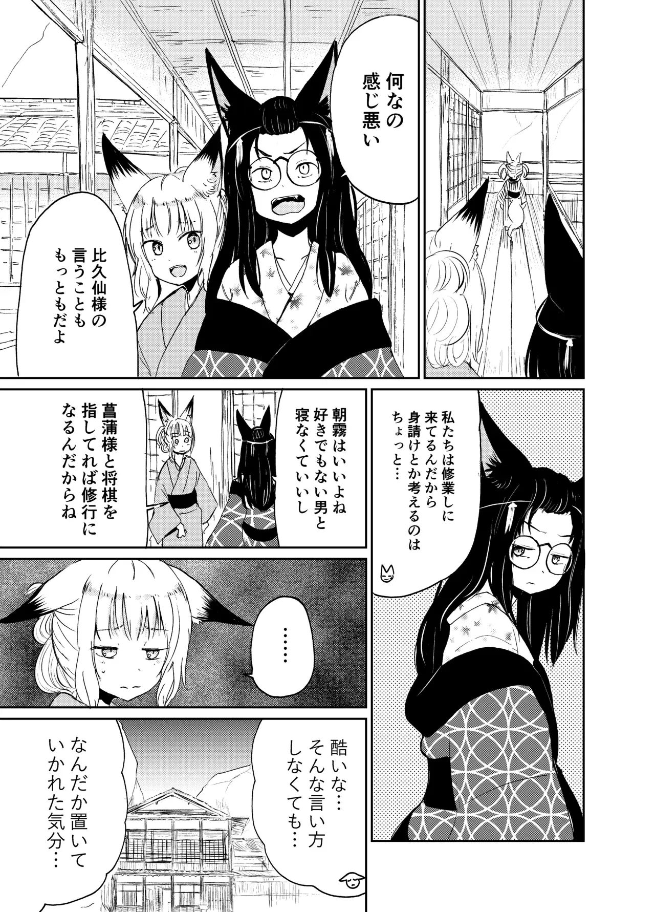 Image #52