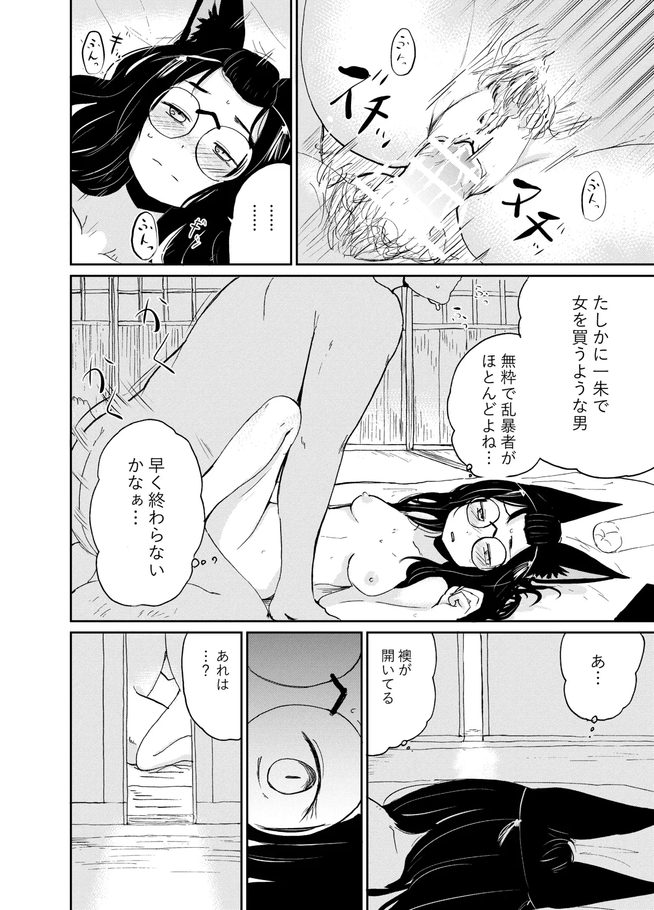 Image #53