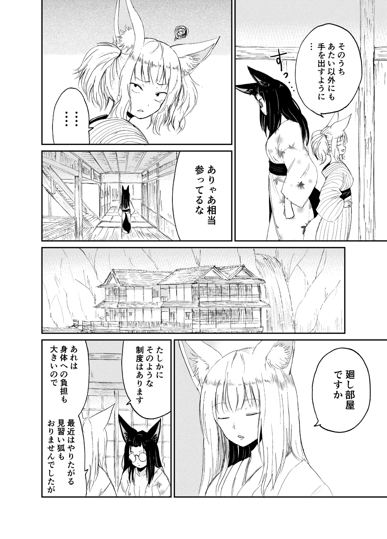 Image #59