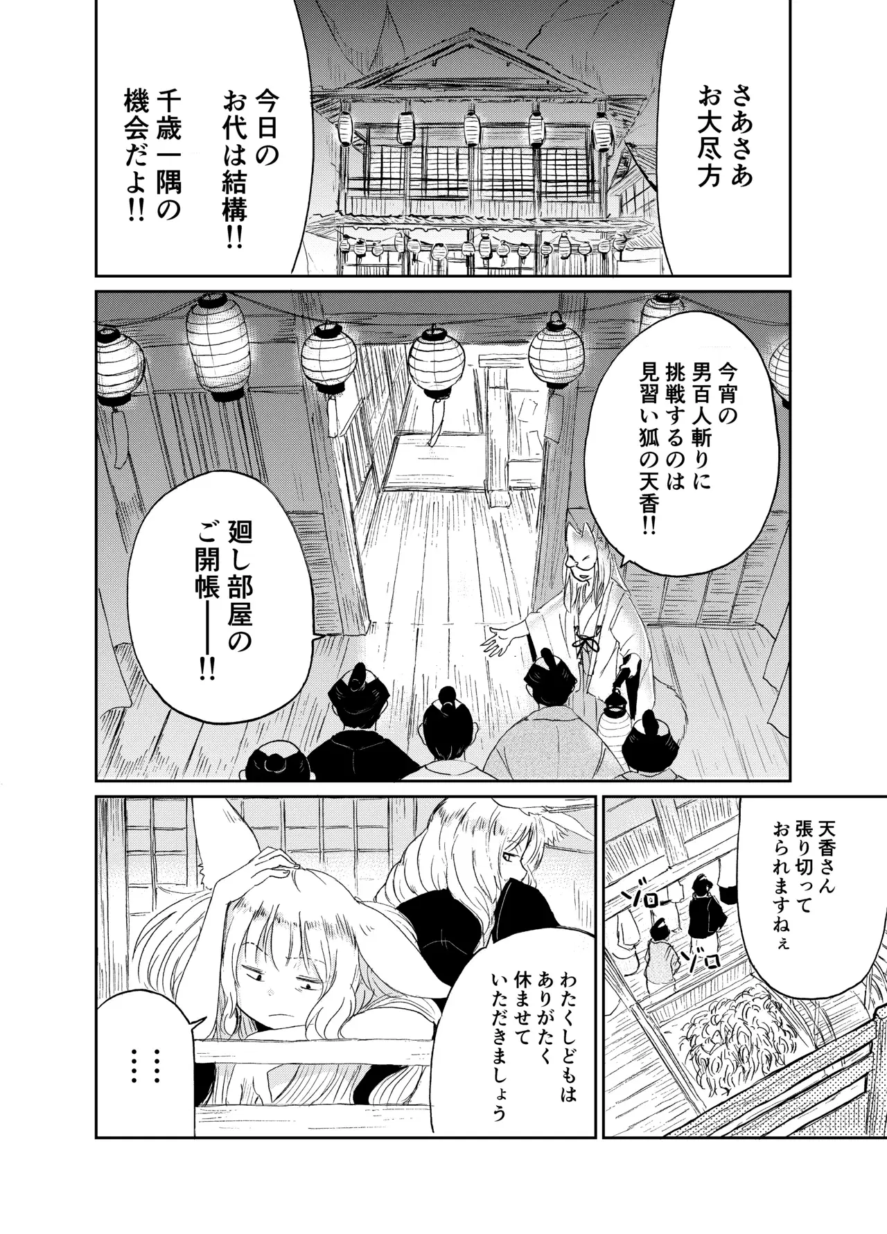 Image #61