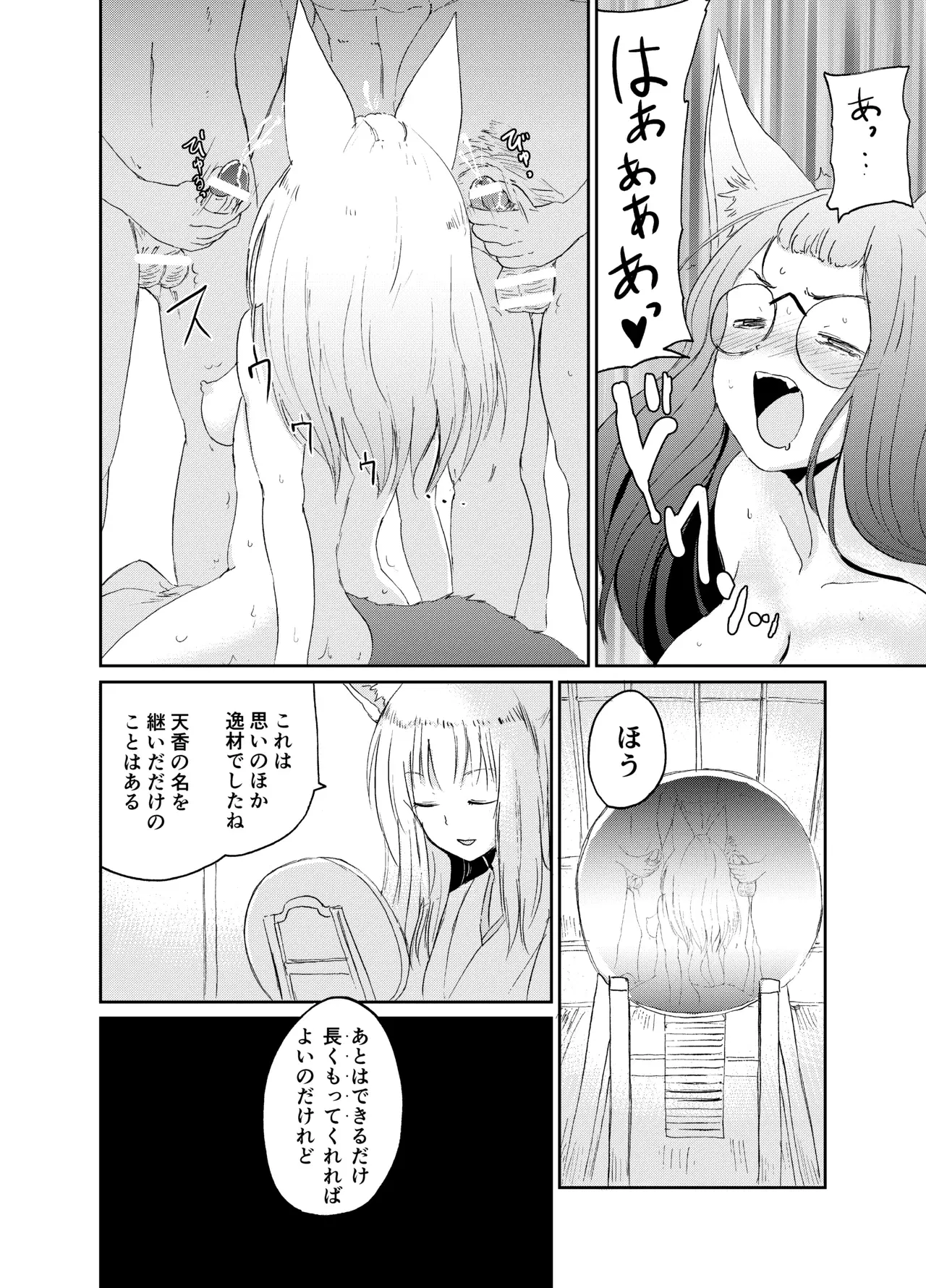 Image #65
