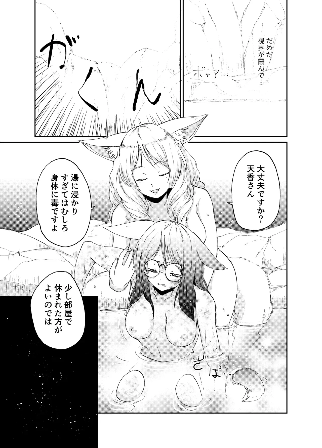 Image #68