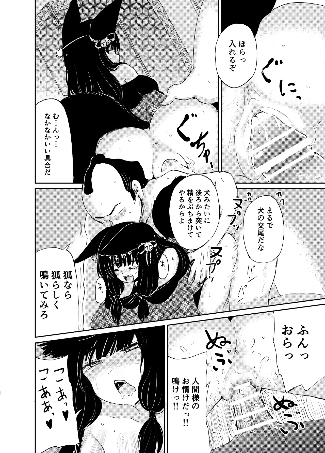 Image #7