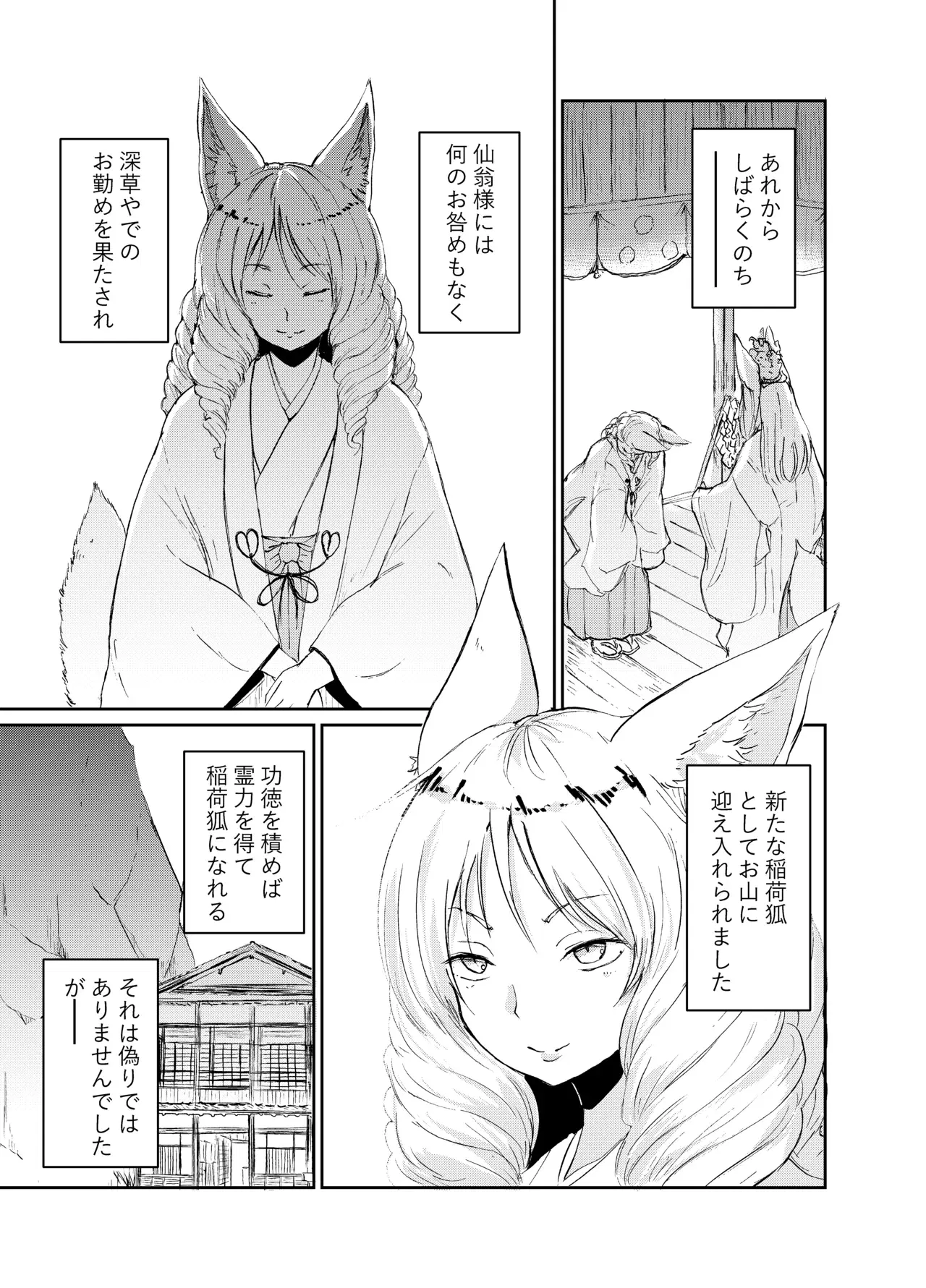 Image #82