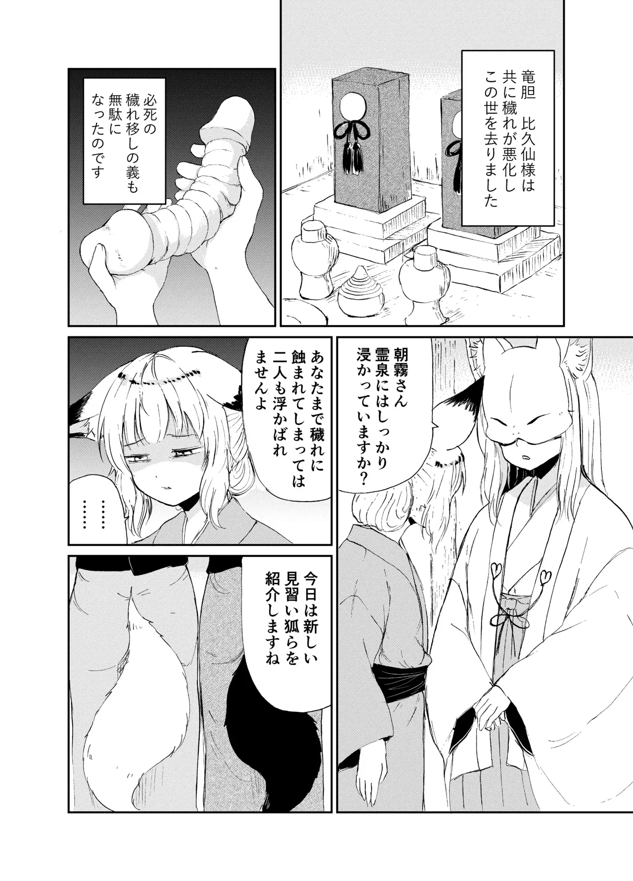 Image #83