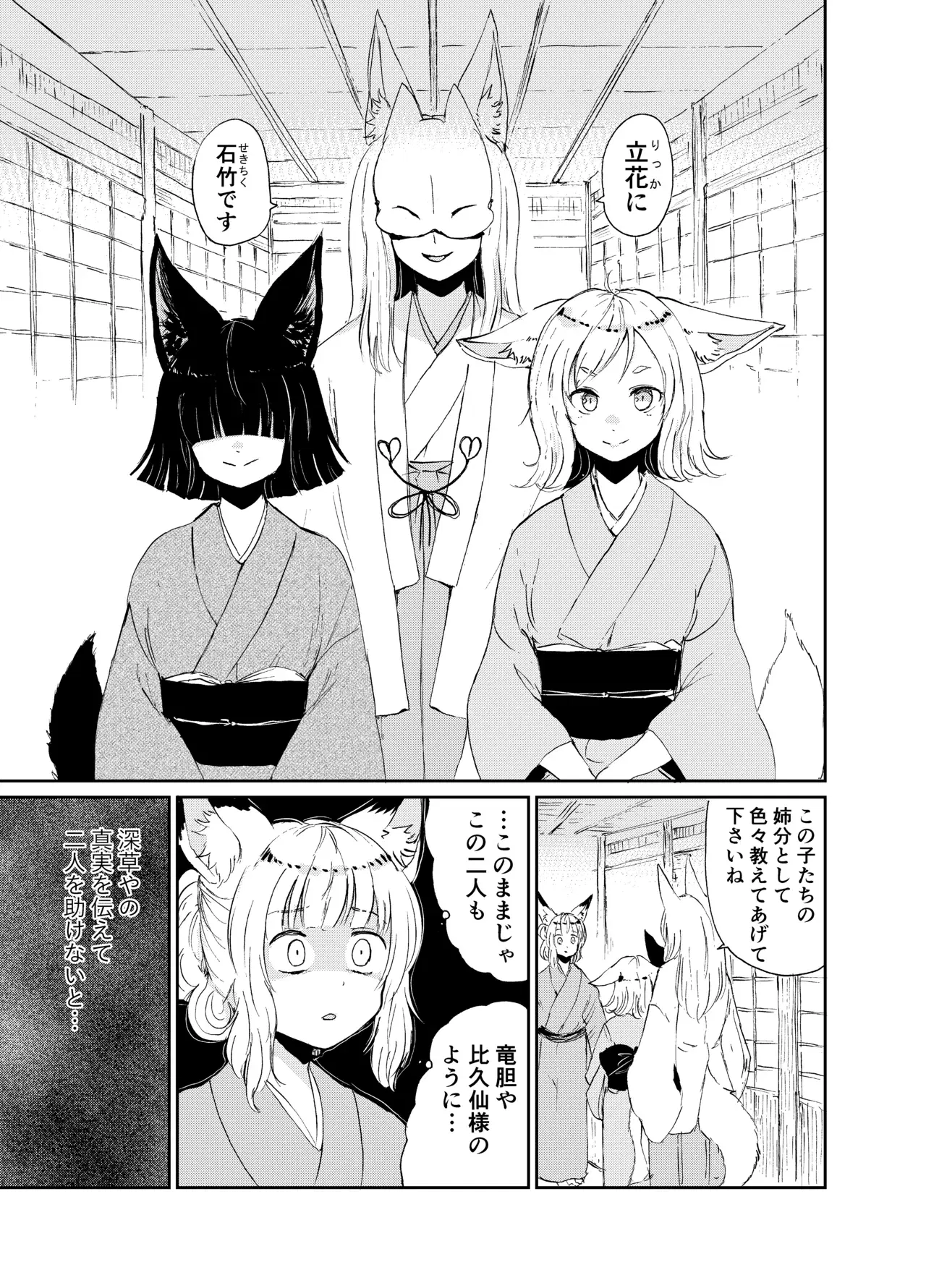 Image #84